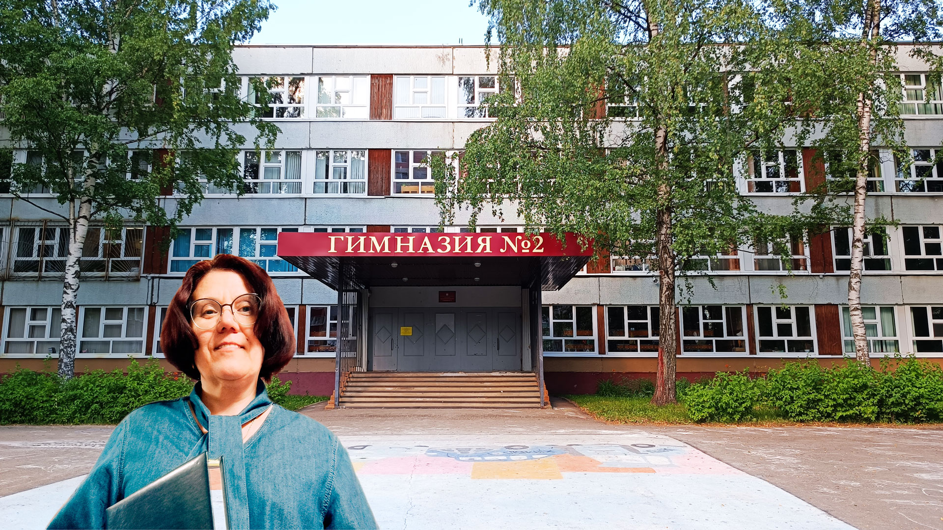 Гимназия 2 Ярославль: центральный вход в здание школьной организации.