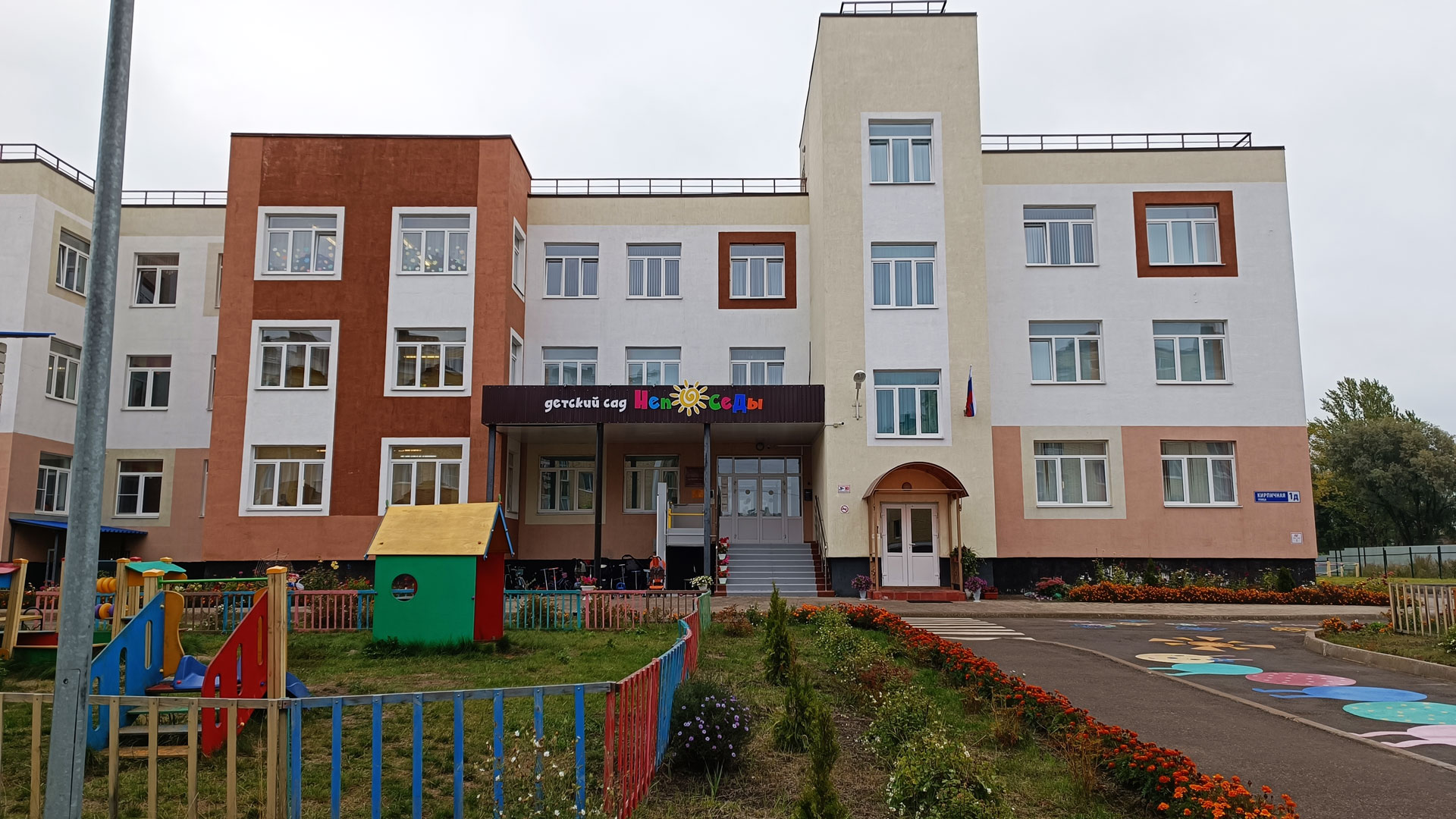 Детский сад 118 Ярославль: главный вход в здание садика.