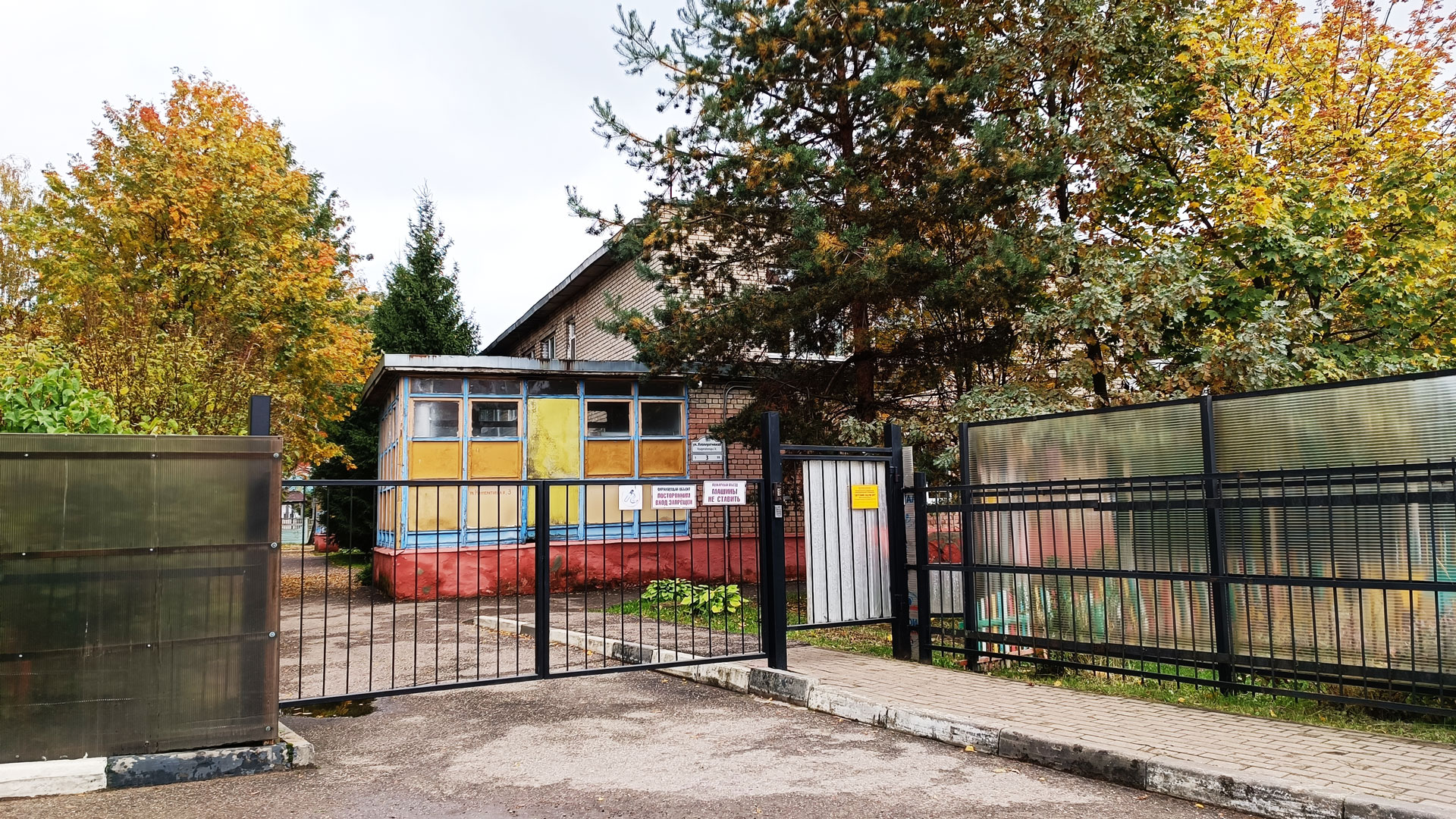 Детский сад 205 Ярославль: главный вход в здание садика.
