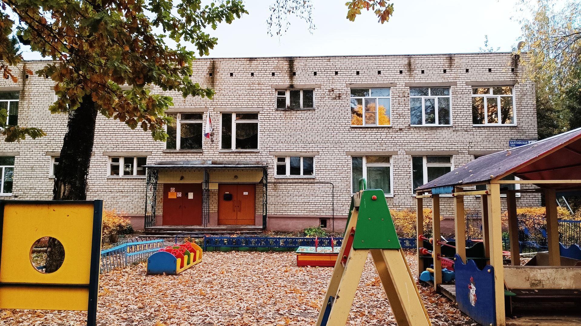 Детский сад 24 Ярославль: главный вход в здание садика.