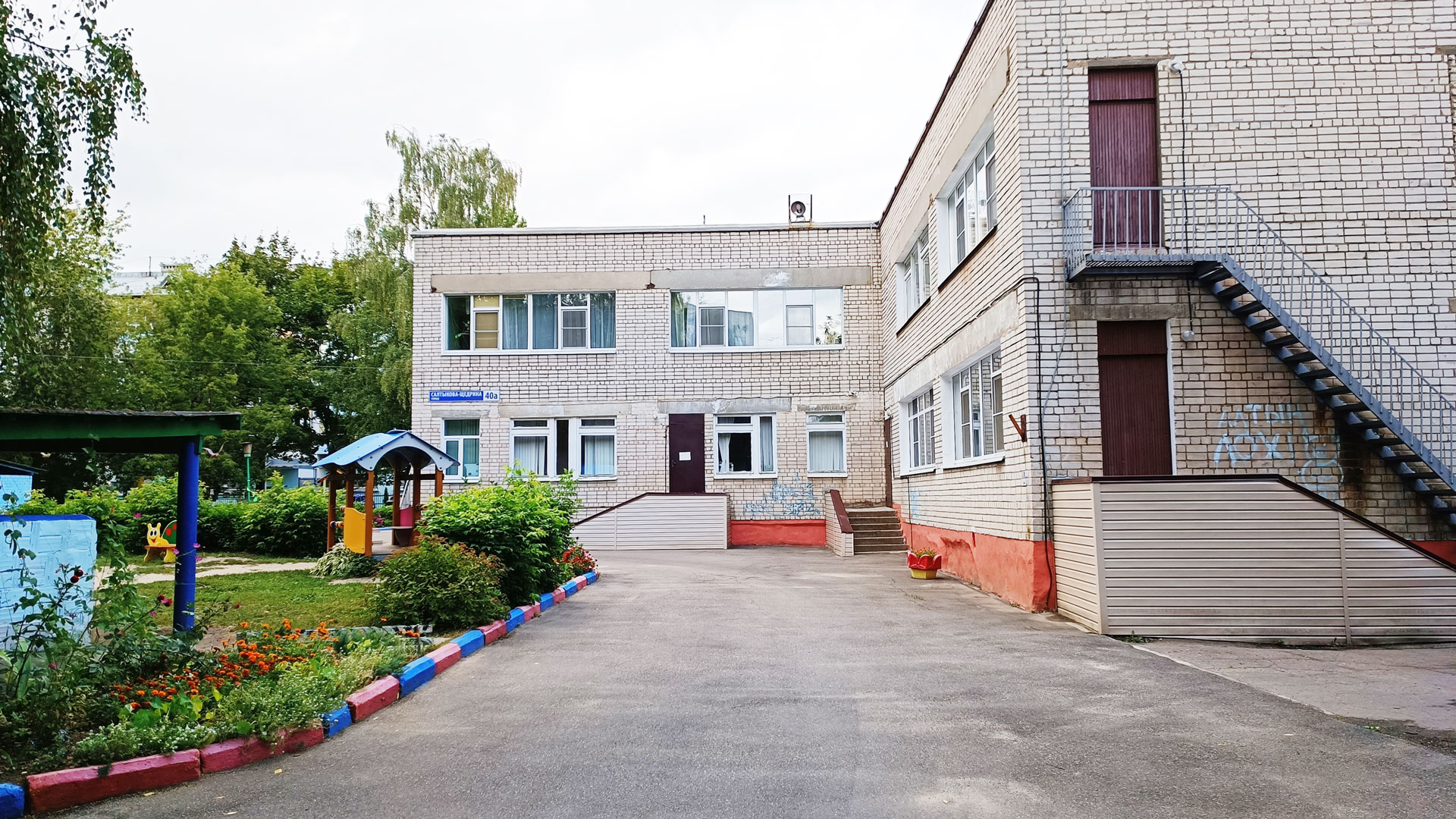 Детский сад 75 Ярославль: главный вход в здание садика.