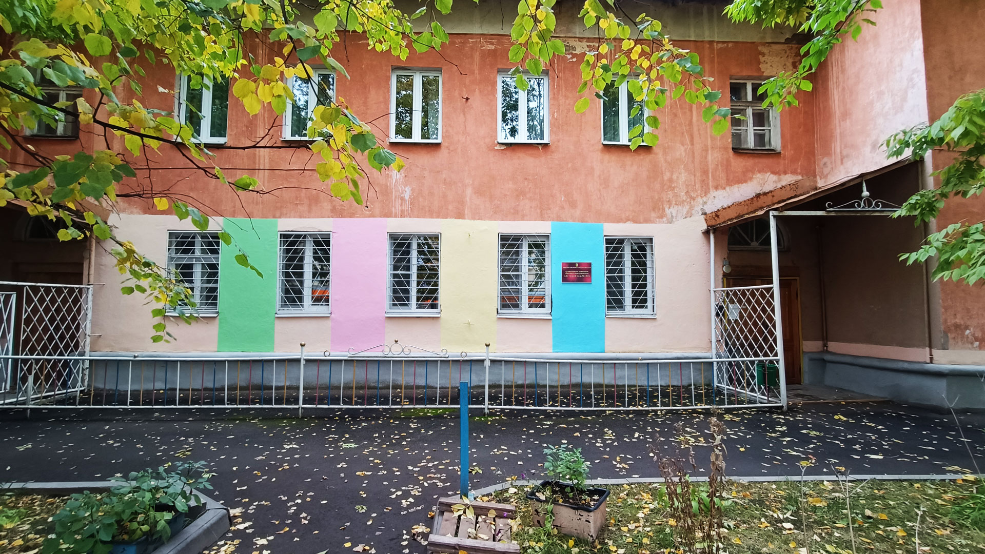 Детский сад 246 Ярославль: главный вход в здание садика.
