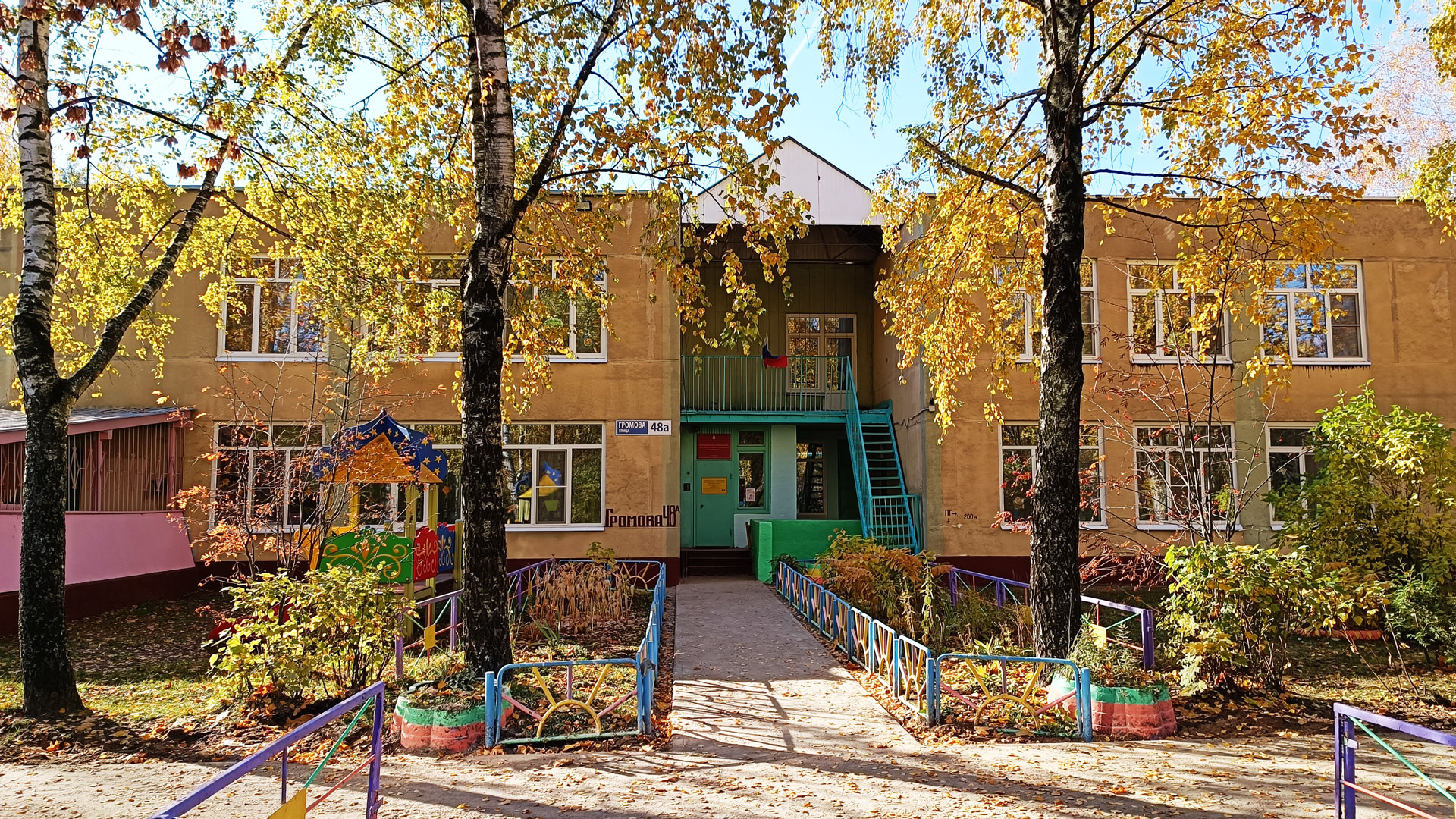 Детский сад 54 Ярославль: главный вход в здание садика.