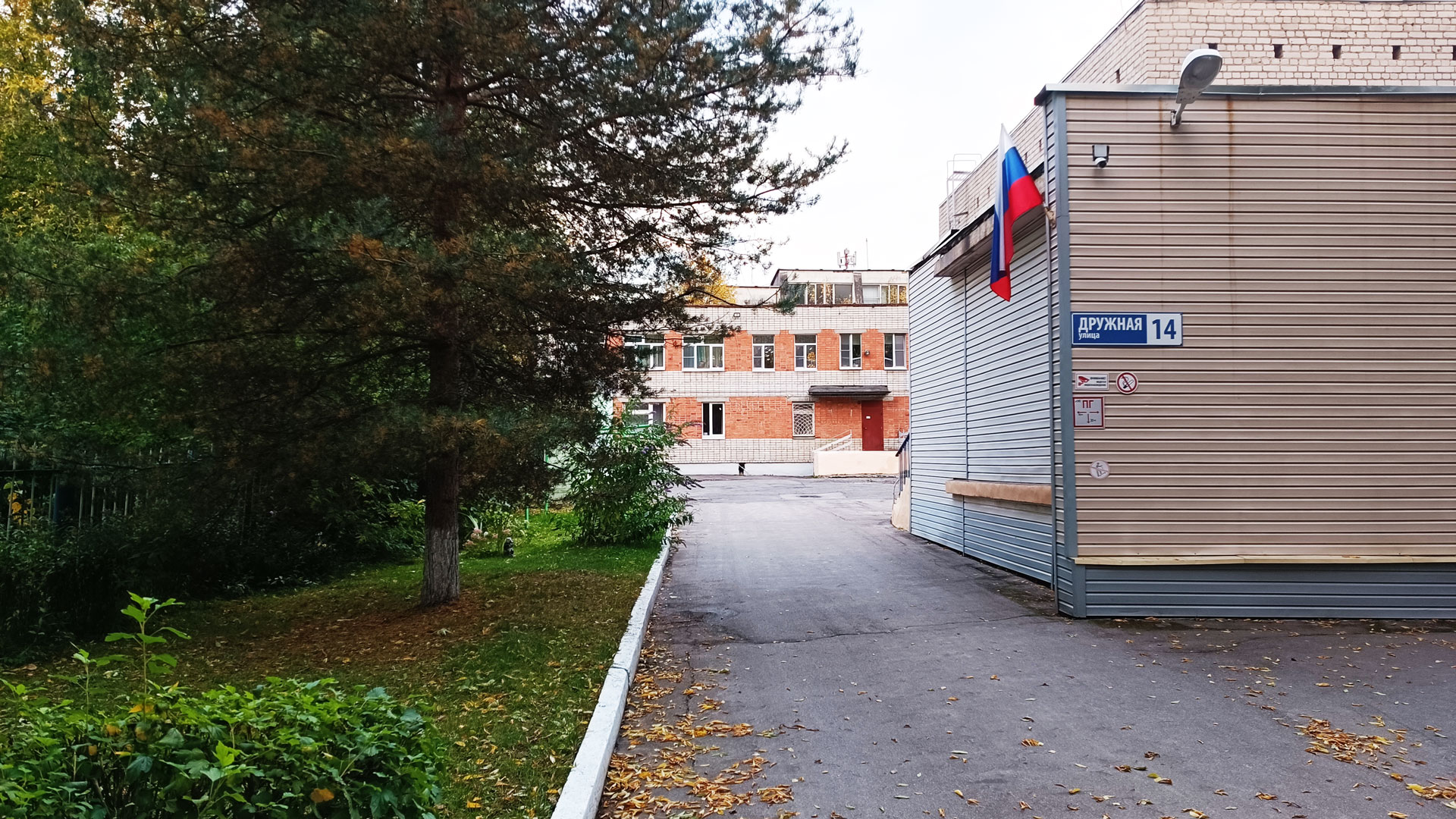 Детский сад 77 Ярославль: главный вход в здание садика.