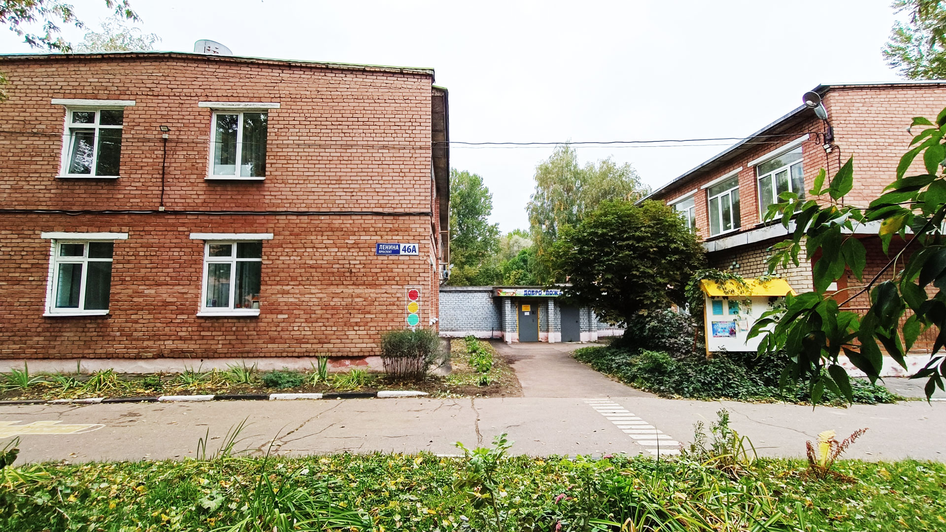 Детский сад 73 Ярославль: главный вход в здание садика.