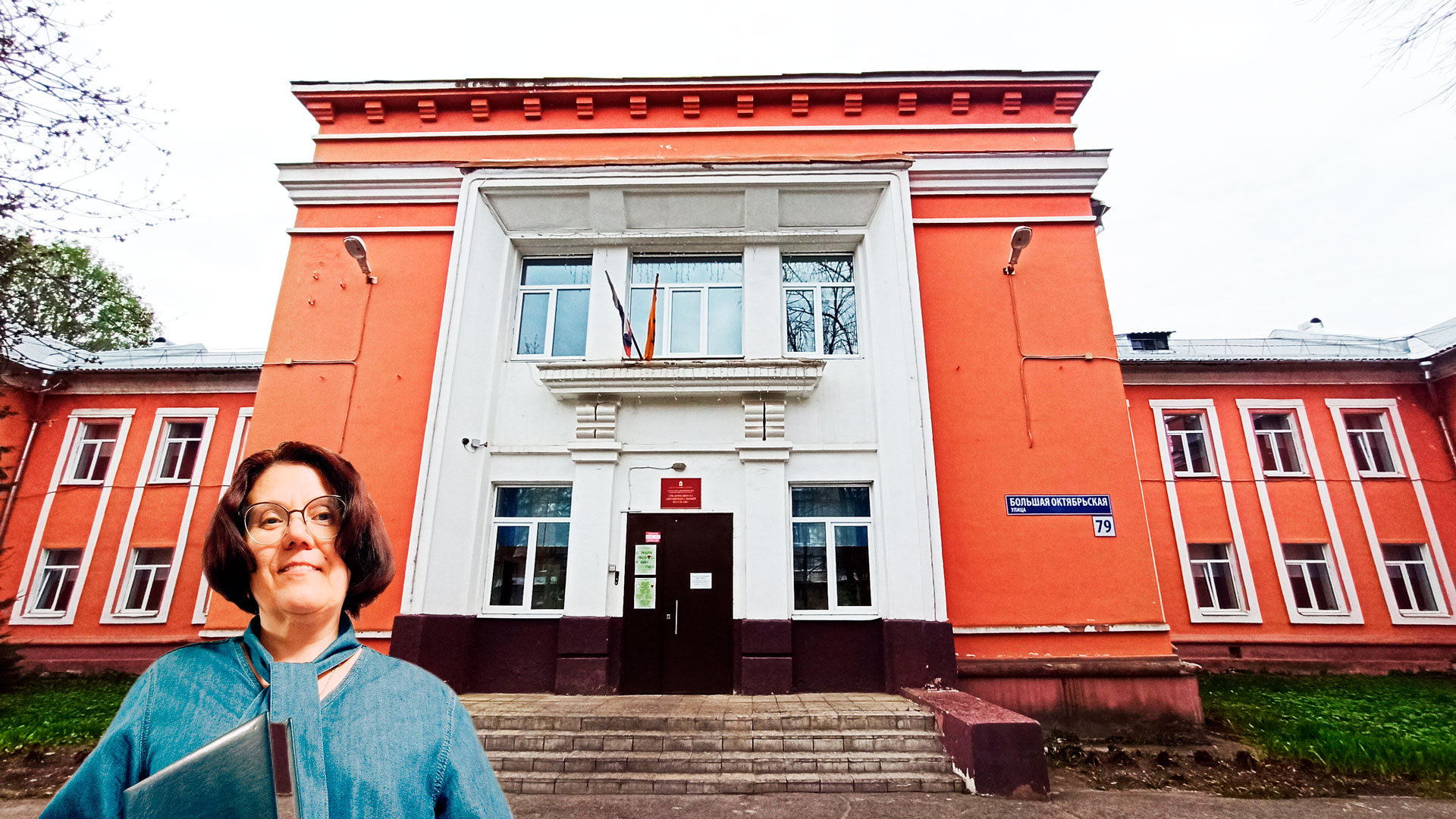 Провинциальный колледж Ярославль: центральный вход в здание школьной организации.
