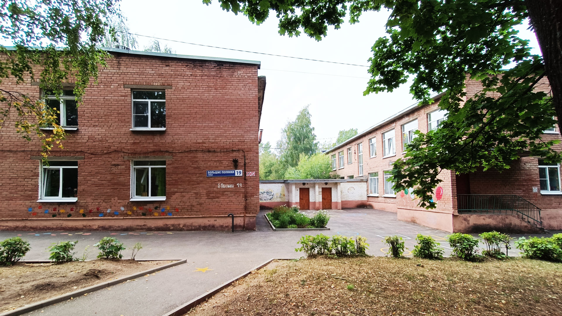 Детский сад 210 Ярославль: главный вход в здание садика.
