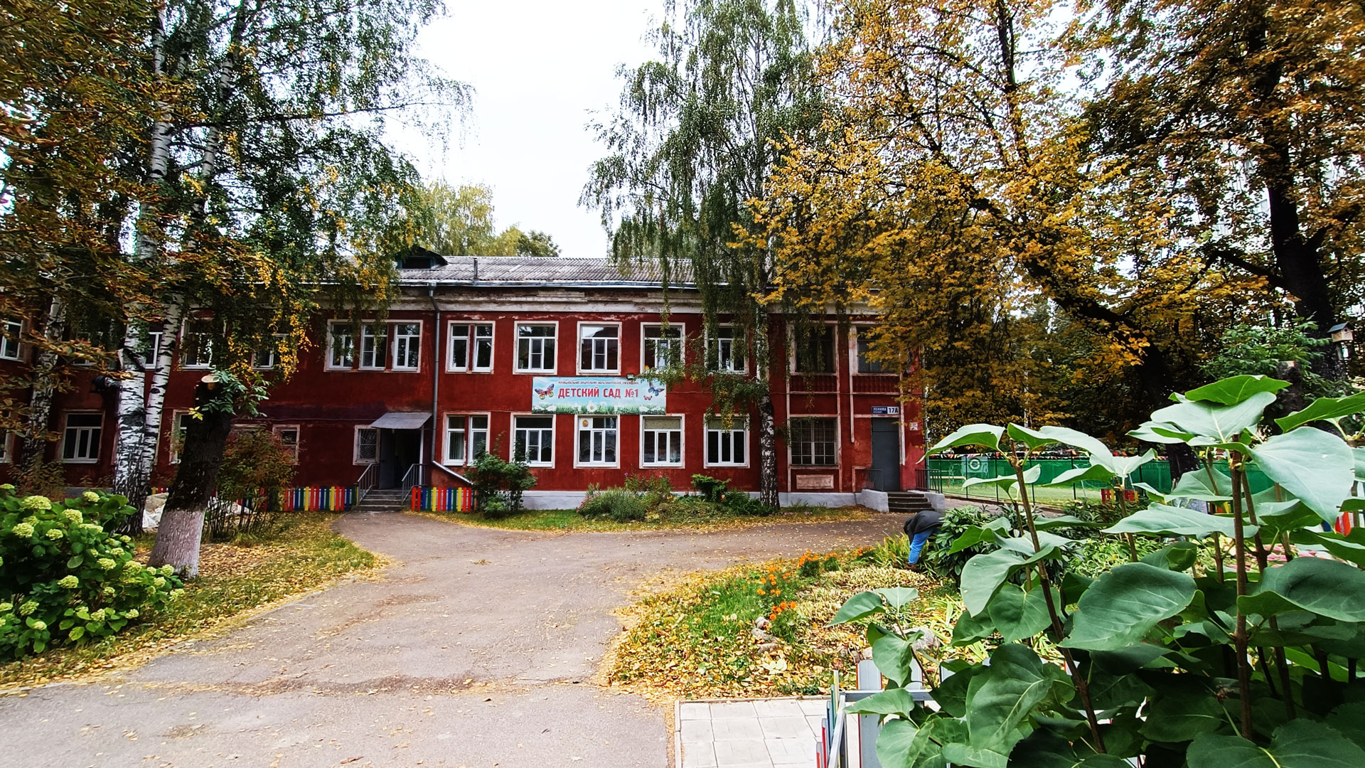Детский сад 1 Ярославль: главный вход в здание садика.