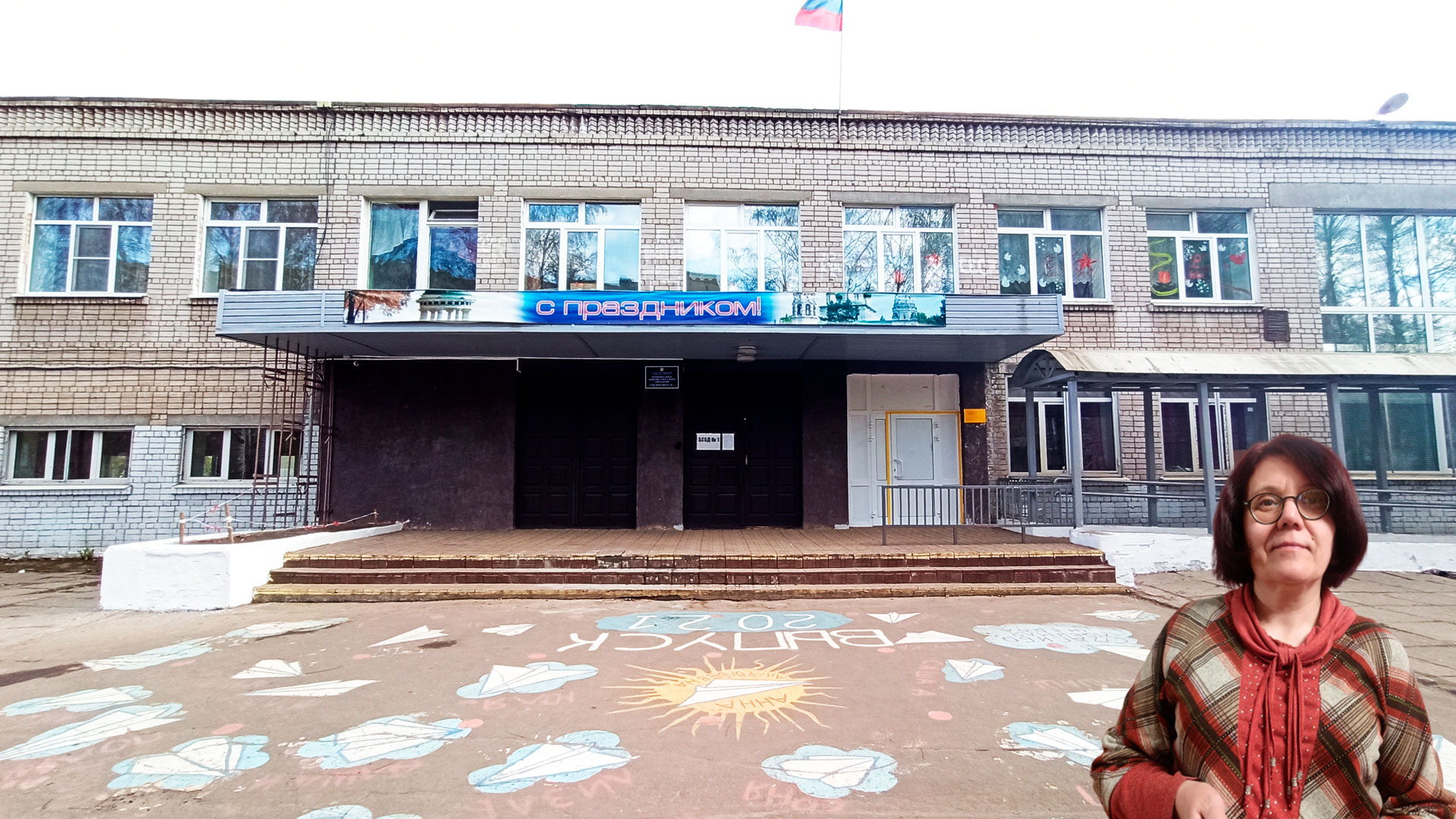 Центральный вход в школу 1 Ярославль.