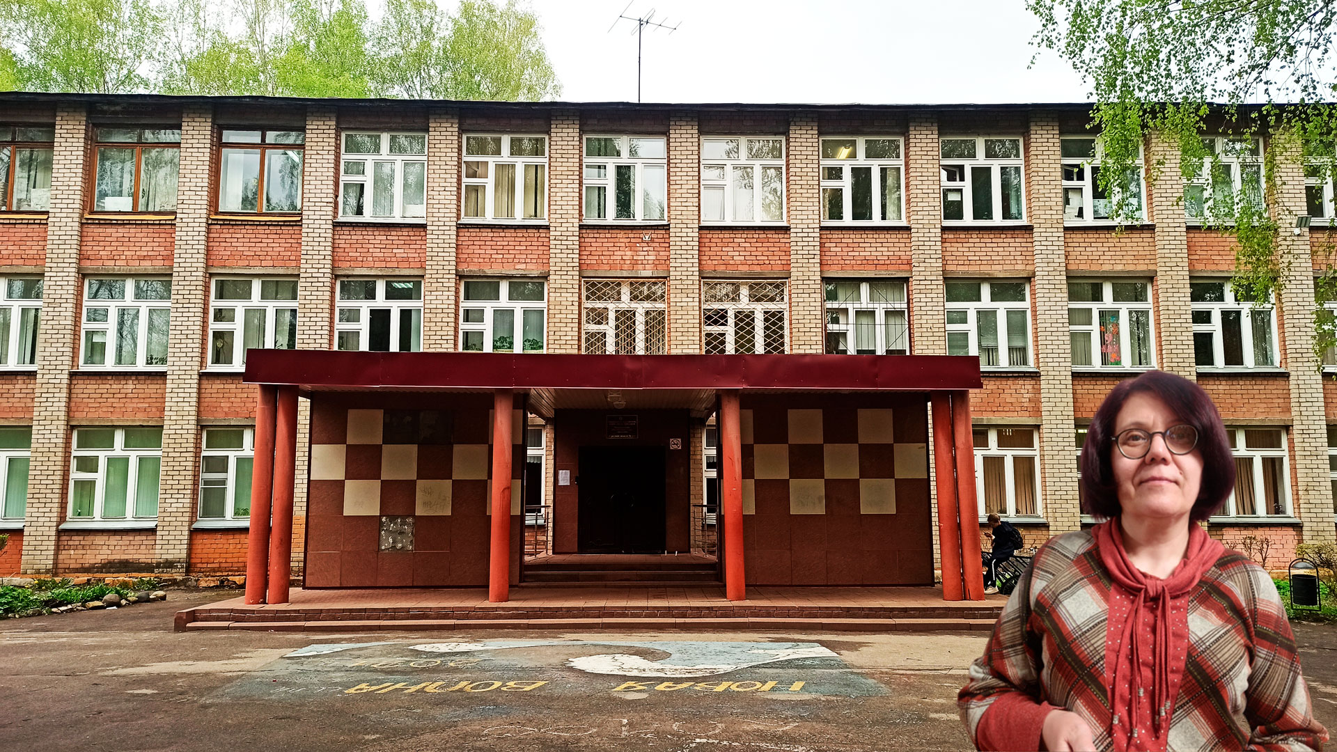 Школа 13 Ярославль: центральный вход в здание школьной организации.