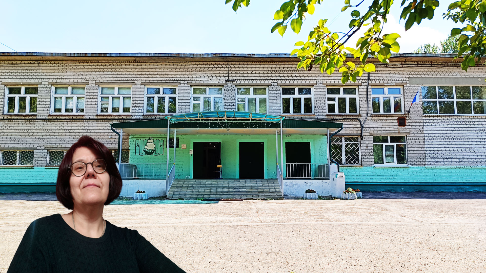 Школа 23 Ярославль: центральный вход в здание школьной организации.