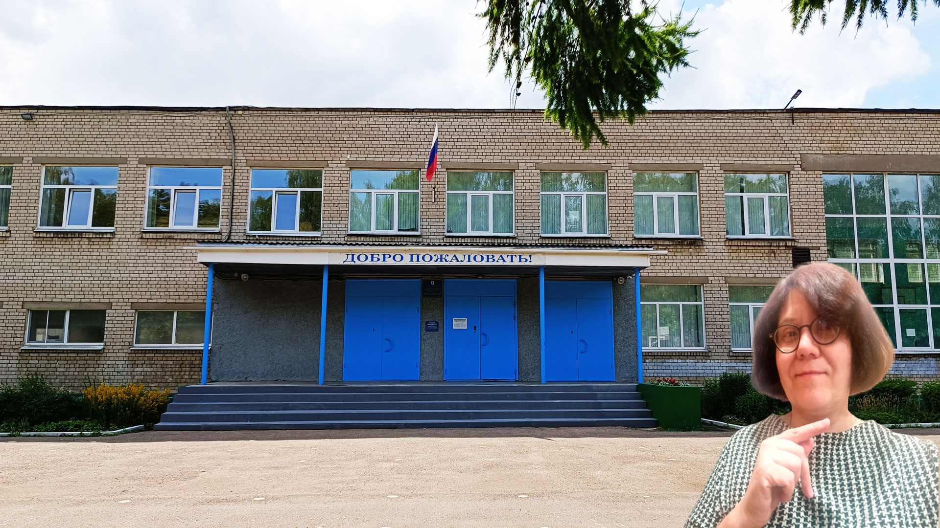 Центральный вход в школу № 27 г. Ярославля.