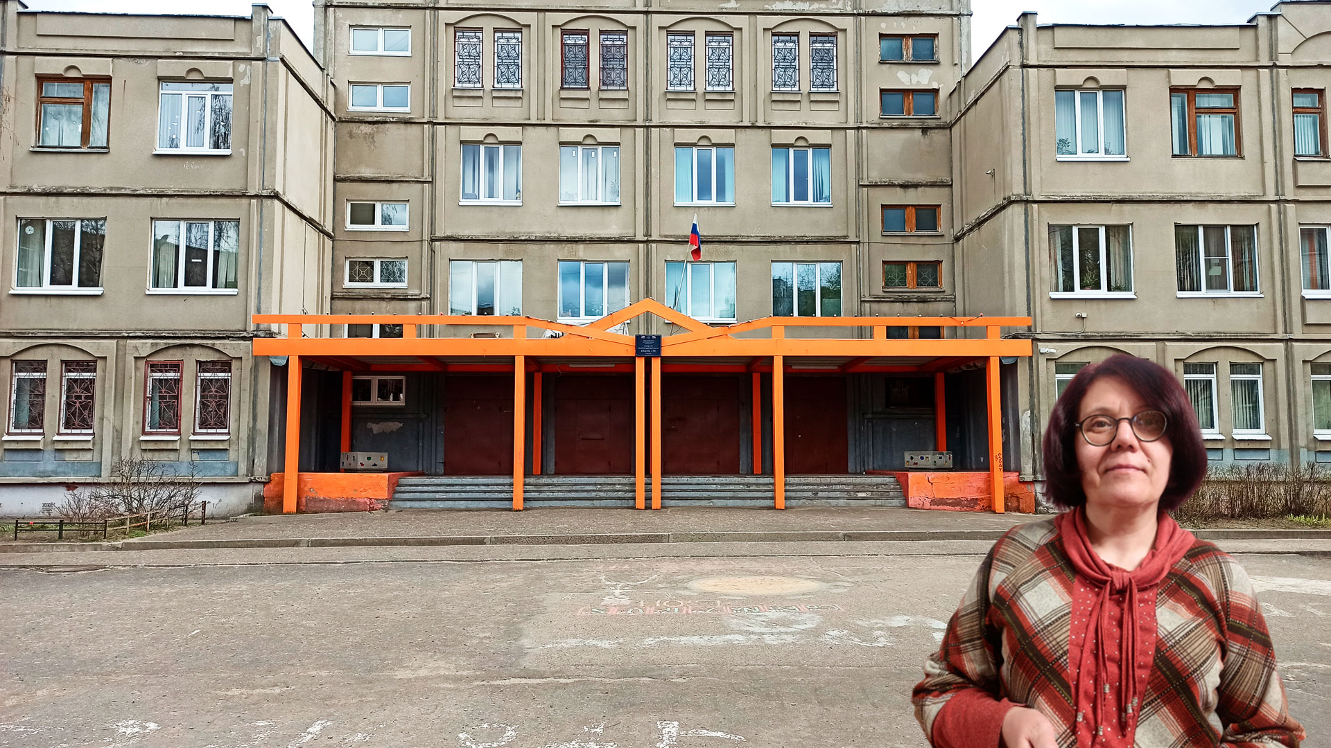Центральный вход в школу № 48 г. Ярославля.