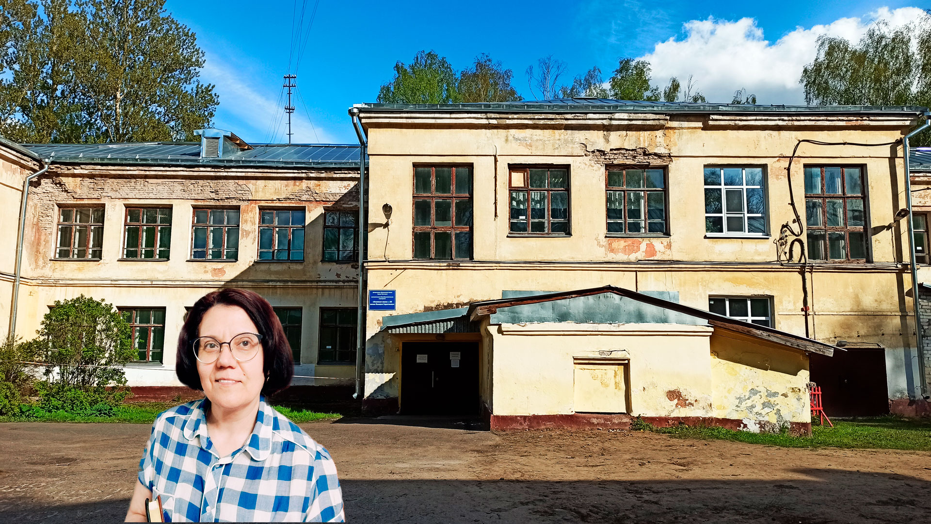 Школа 50 Ярославль: центральный вход в здание школьной организации.