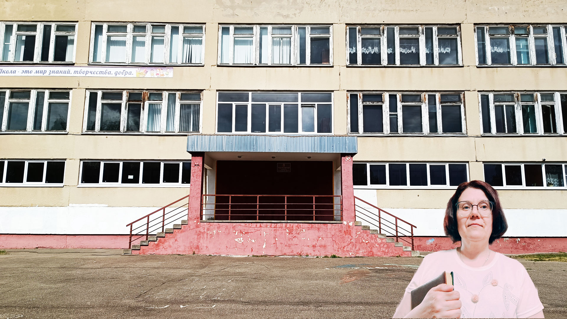 Школа 69 Ярославль: центральный вход в здание школьной организации.