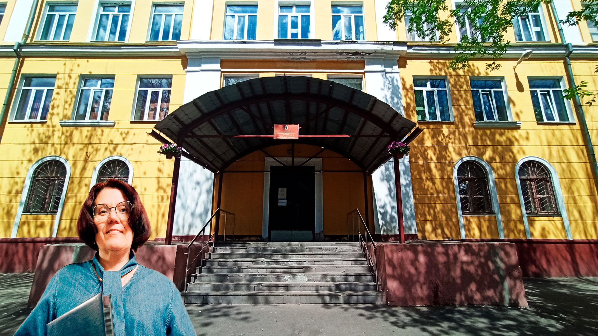 Школа 9 Ярославль: центральный вход в здание.