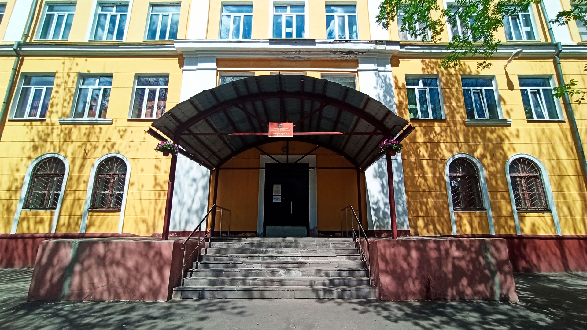 Школа 9 Ярославль: центральный вход в здание учреждения.