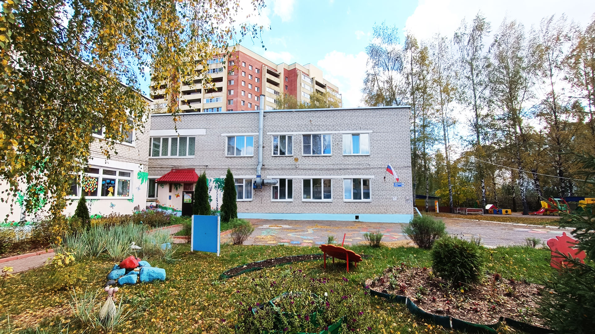 Детский сад 35 Ярославль: общий вид здания.