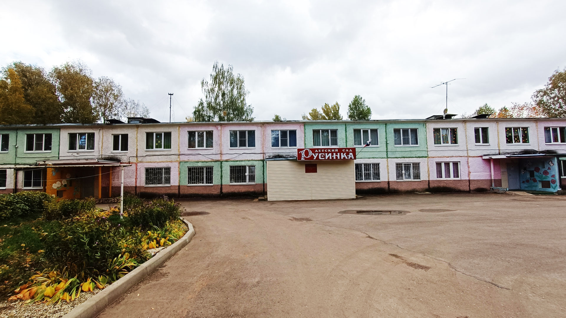 Детский сад 128 Ярославль: общий вид здания.