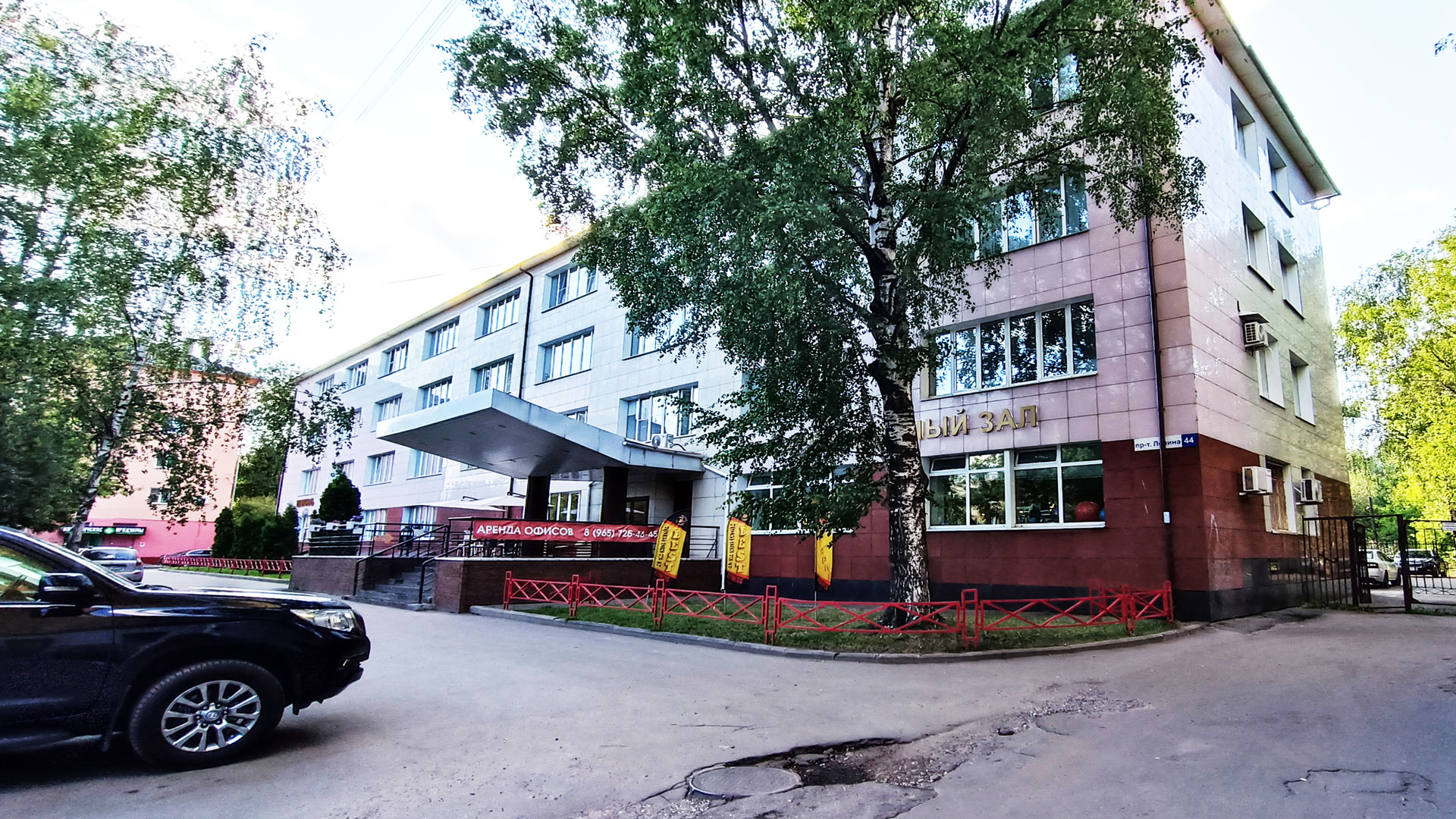 Образовательная организация «Автопять» в городе Ярославль.