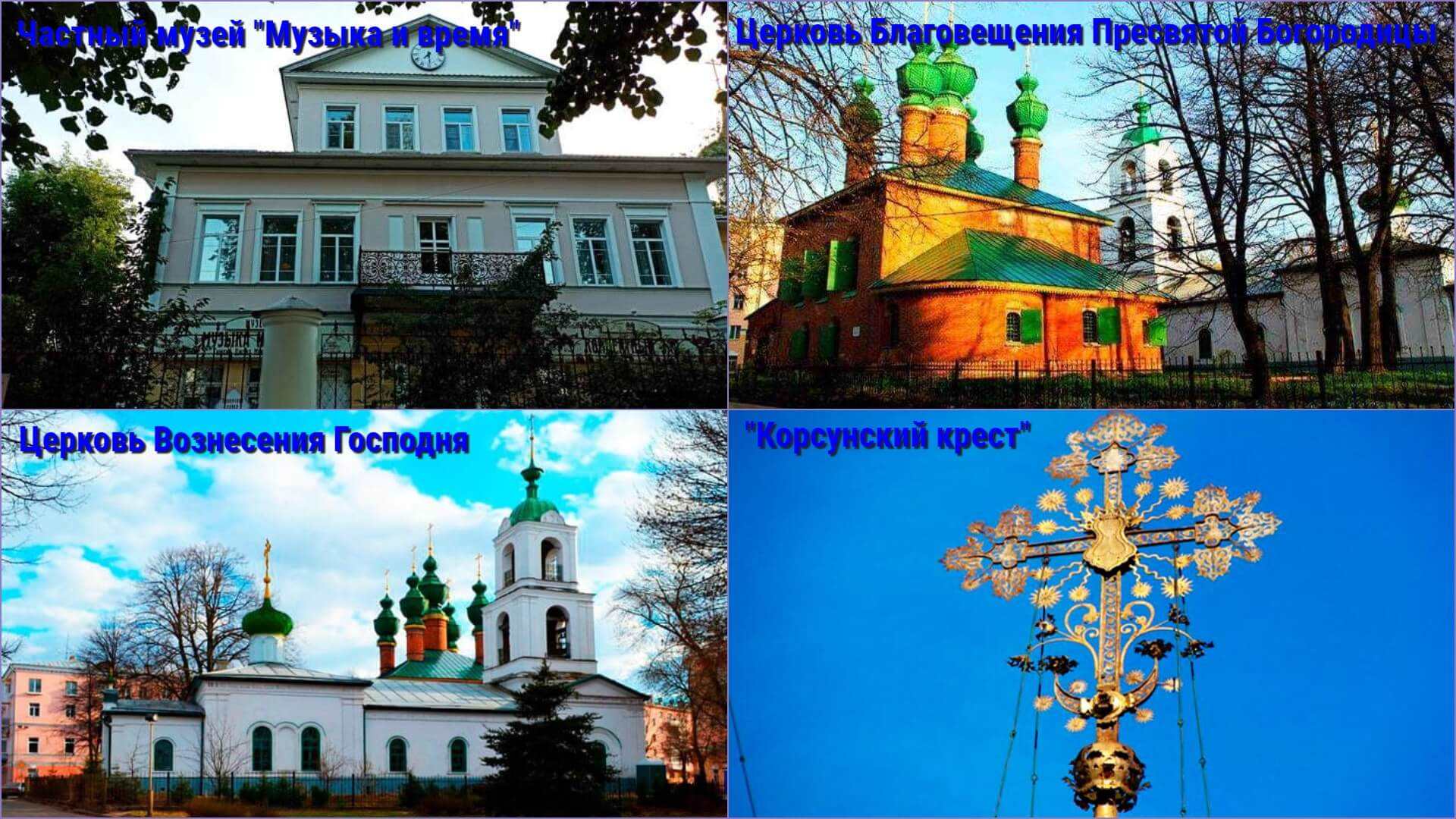 Набережная Ярославля: храмы и музеи