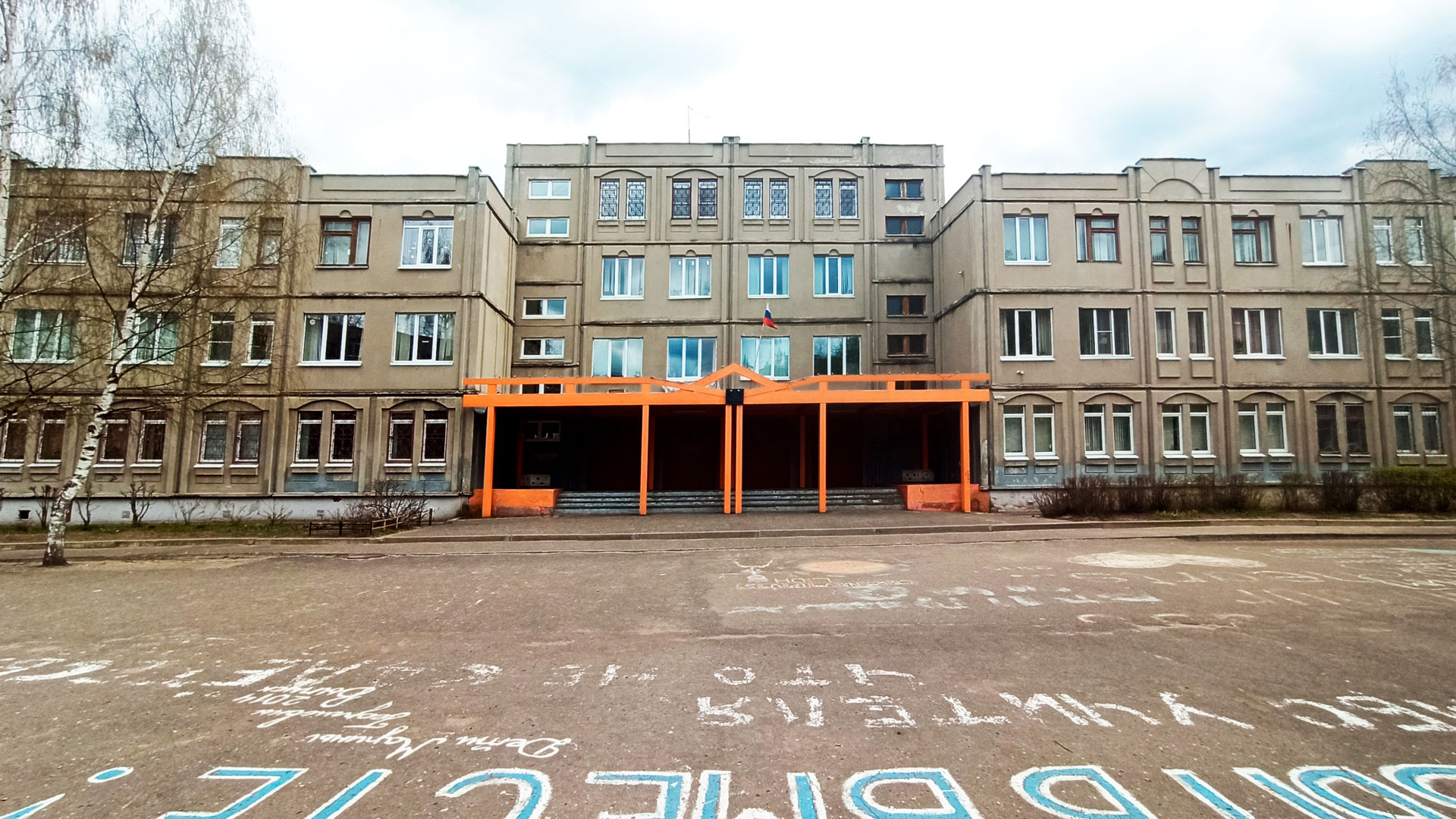 Школа 48 Ярославль: центральный вход в здание учреждения.