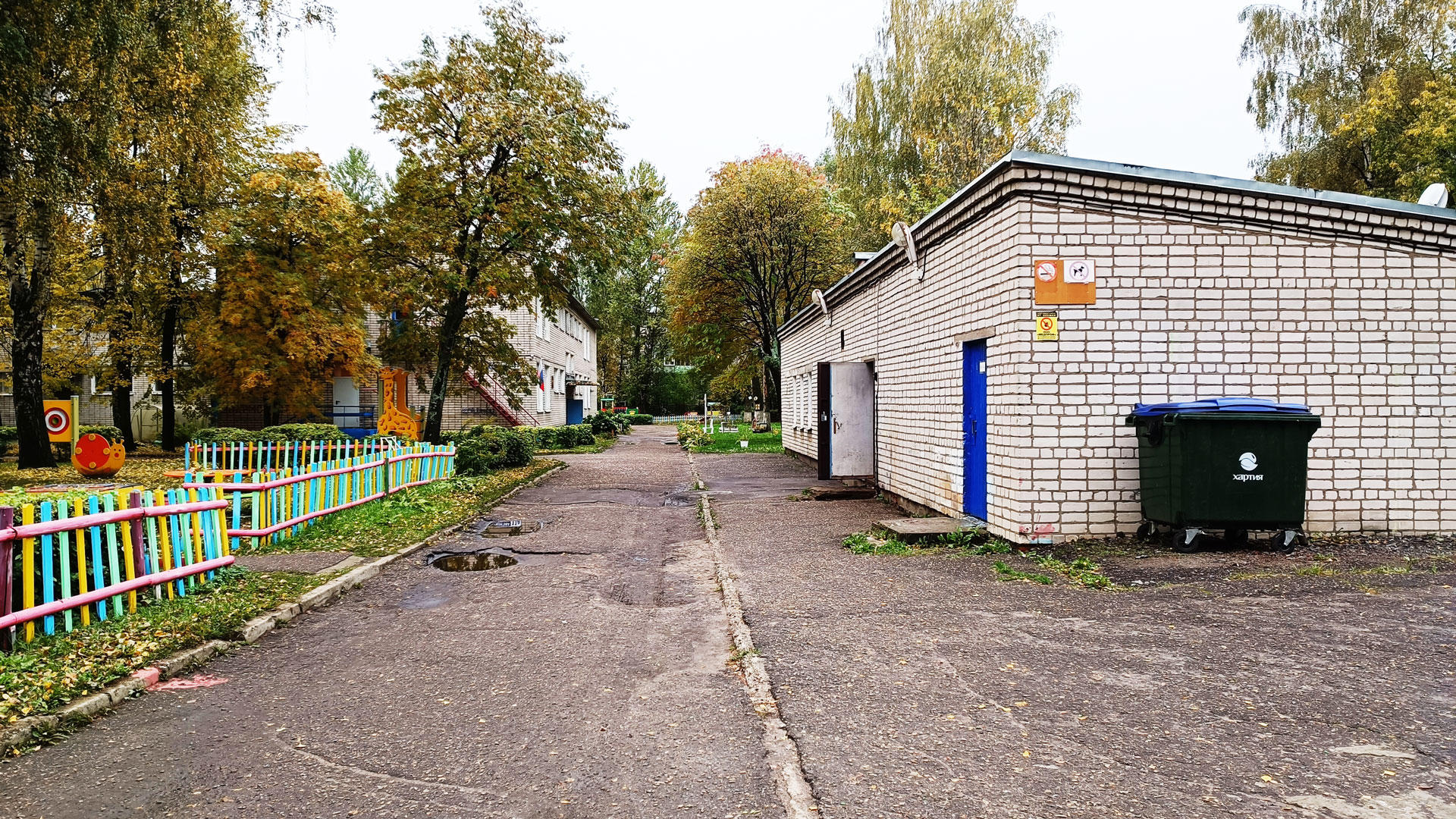 Детский сад 105 Ярославль: общий вид территории.