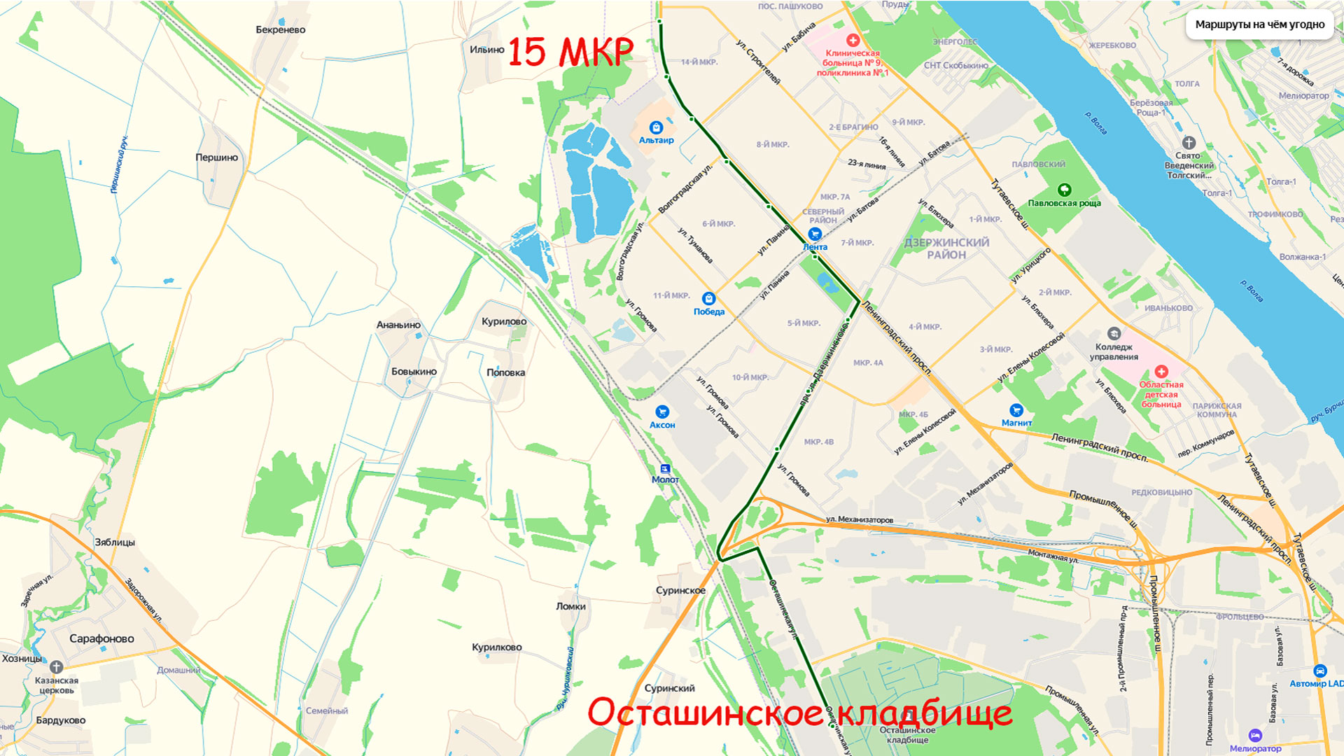Маршрут автобуса 5Б в Ярославле на карте.