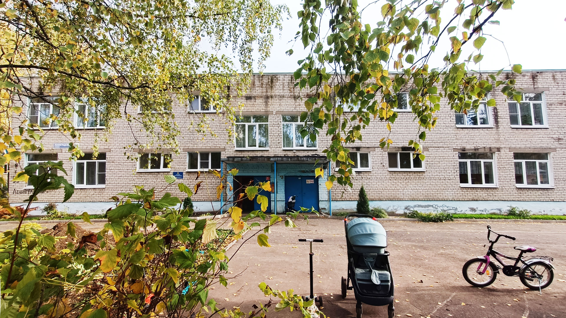 Детский сад 183 Ярославль: главный вход в здание садика.