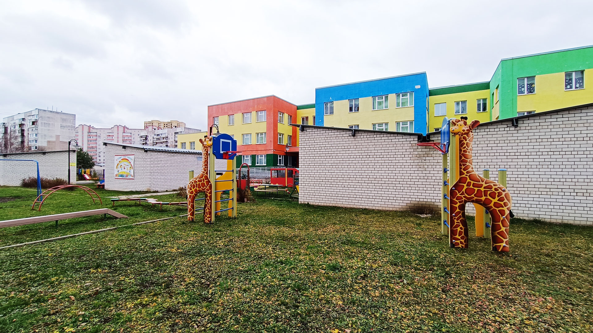 Детский сад 148 Ярославль: площадка для игр и спорта.