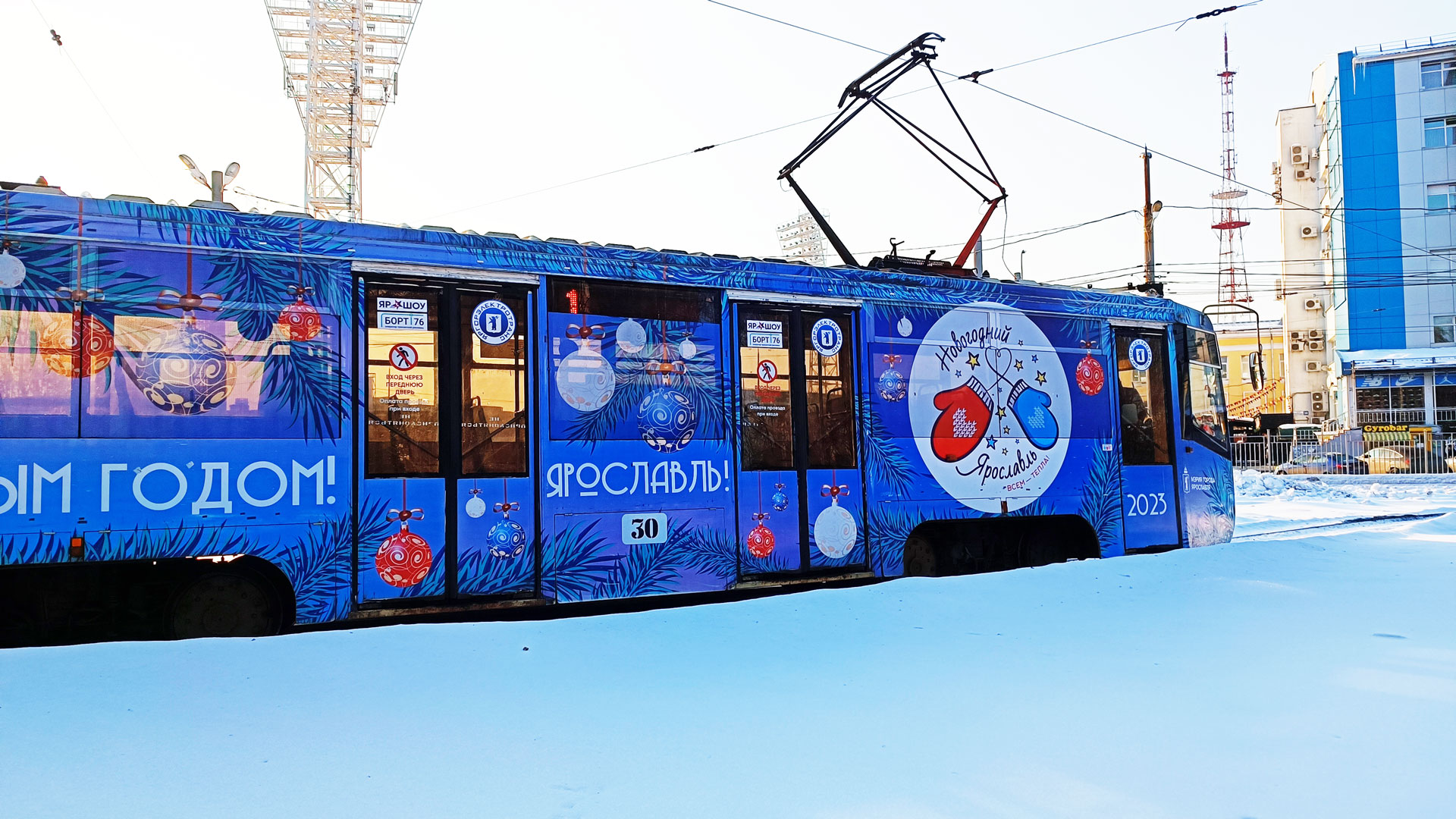 Расписание трамваев Ярославль 2023: схемы маршрутов, рейсы, цена билетов.