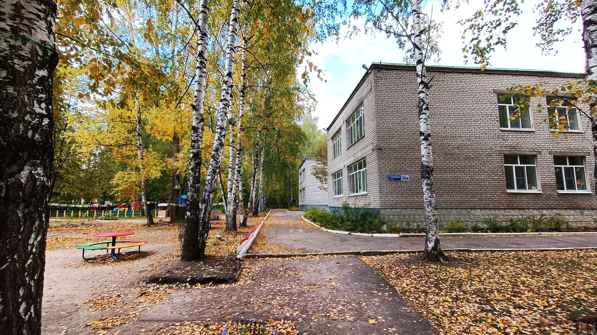 Детский сад 93 Ярославль по ул. Громова, 26а: панорамный вид д/с.