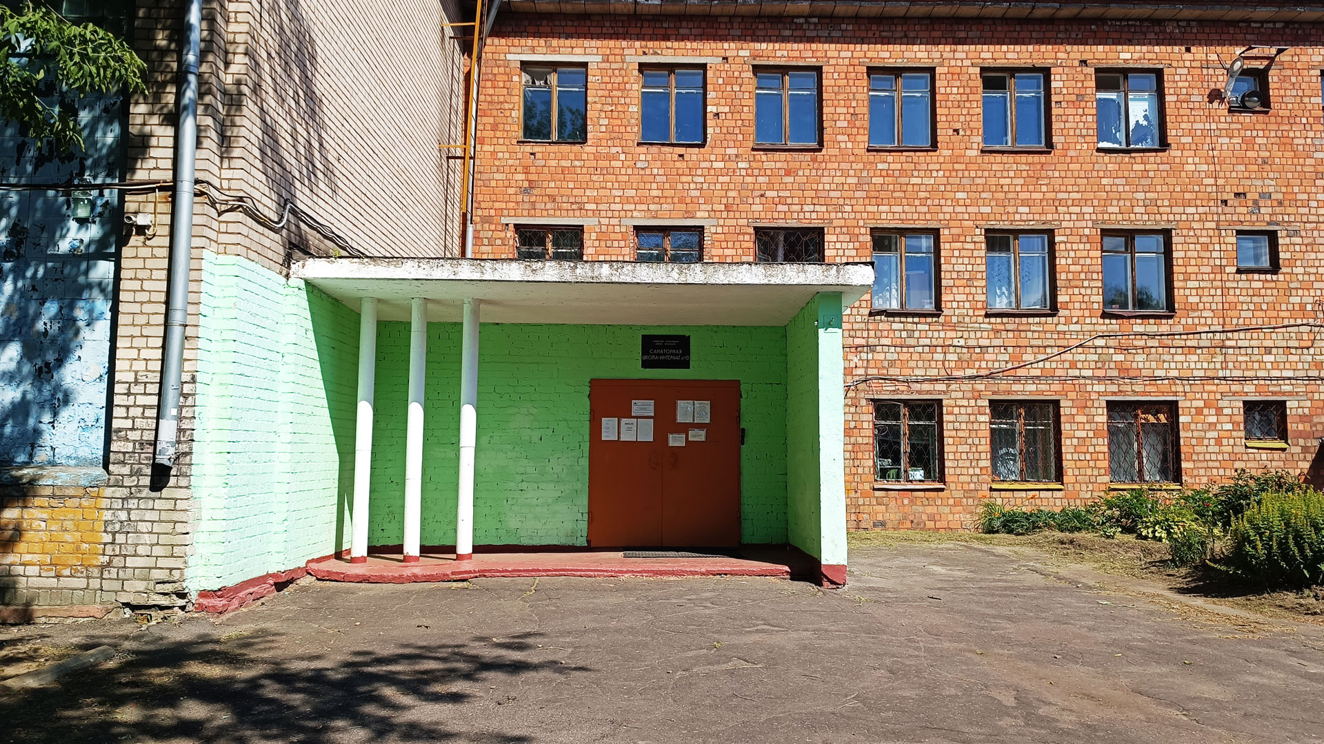 Санаторная школа-интернат 10 Ярославль: центральный вход в здание учреждения.