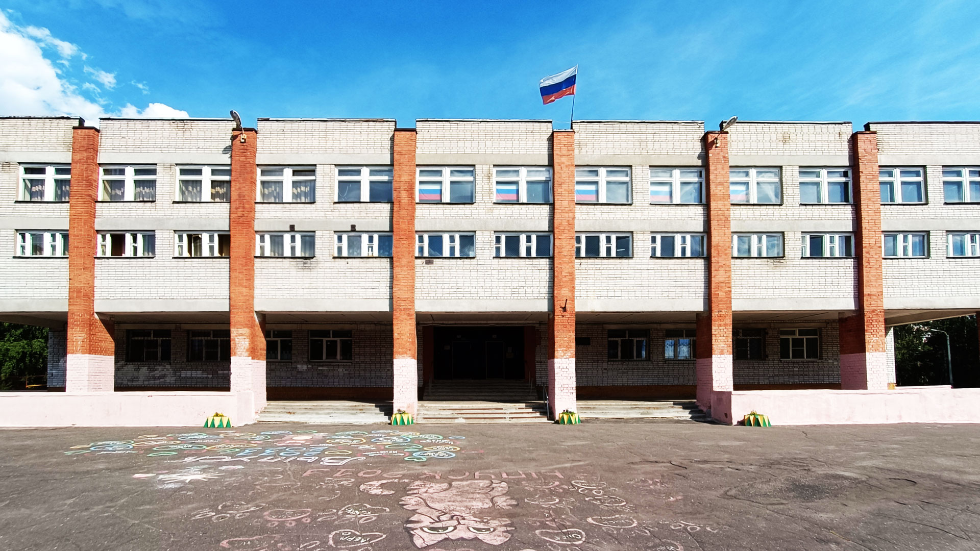 Школа 21 Ярославль: центральный вход в здание учреждения.