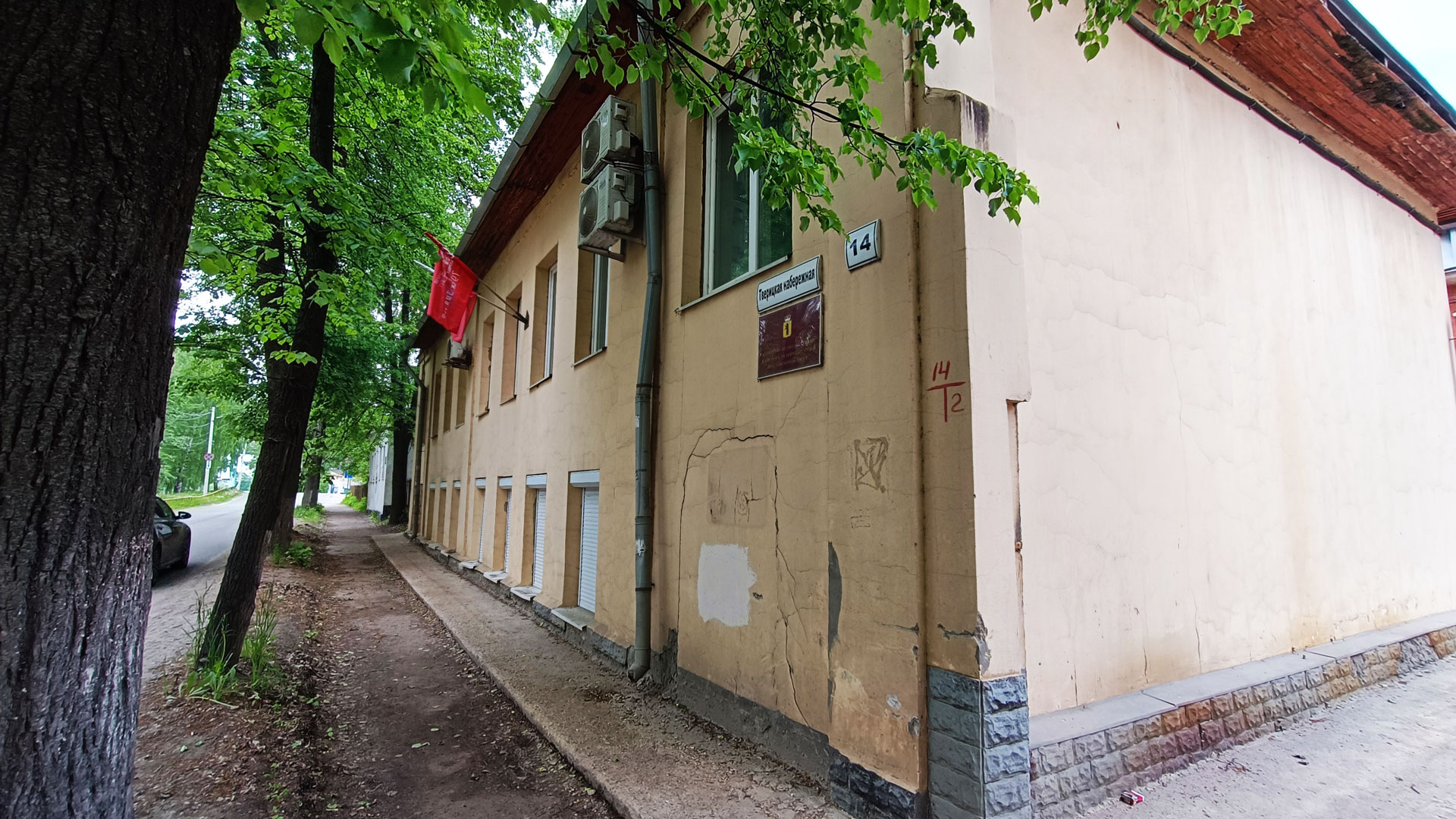 Тверицкая набережная Ярославль: дом, где размещался штаб Красной гвардии.
