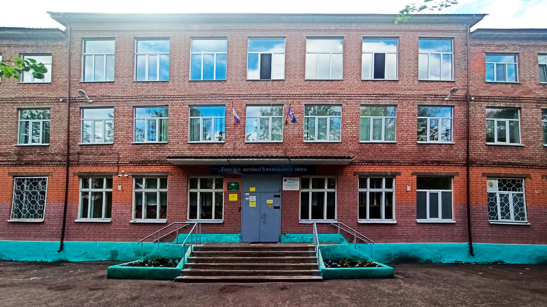 Школа 74 Ярославль: центральный вход в здание учреждения.