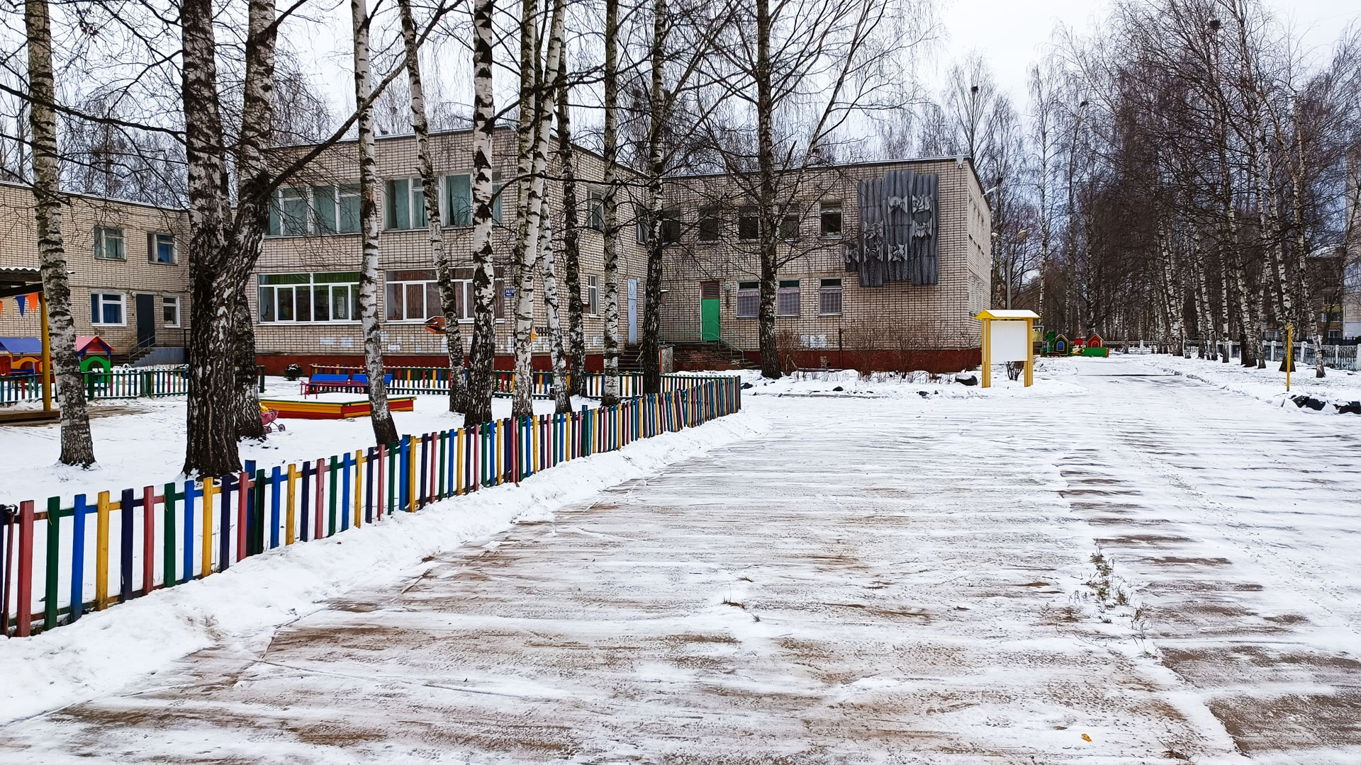 Детский сад 20 Ярославль: общий вид здания.