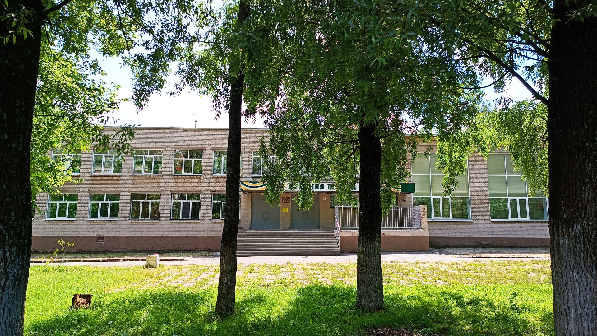Школа 62 Ярославль: центральный вход в здание учреждения.