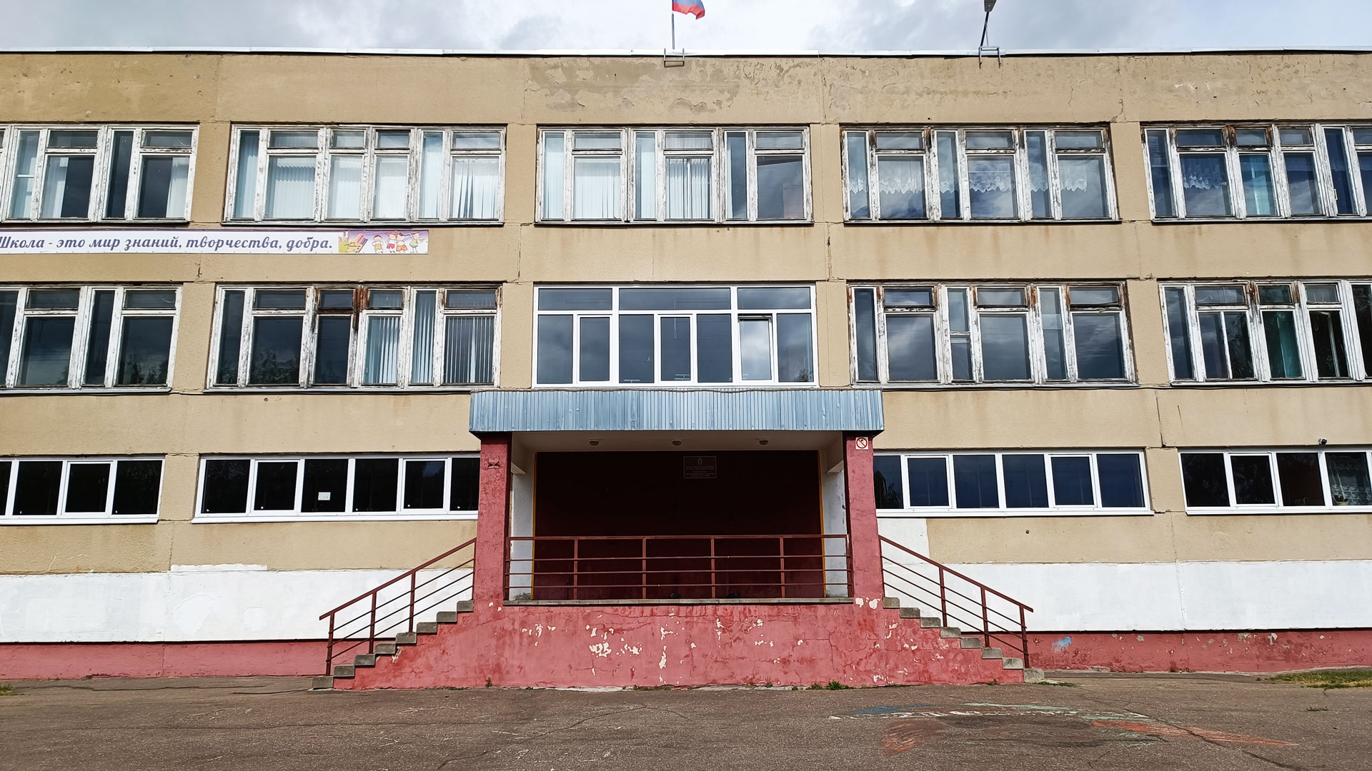 Школа 69 Ярославль: центральный вход в здание учреждения.