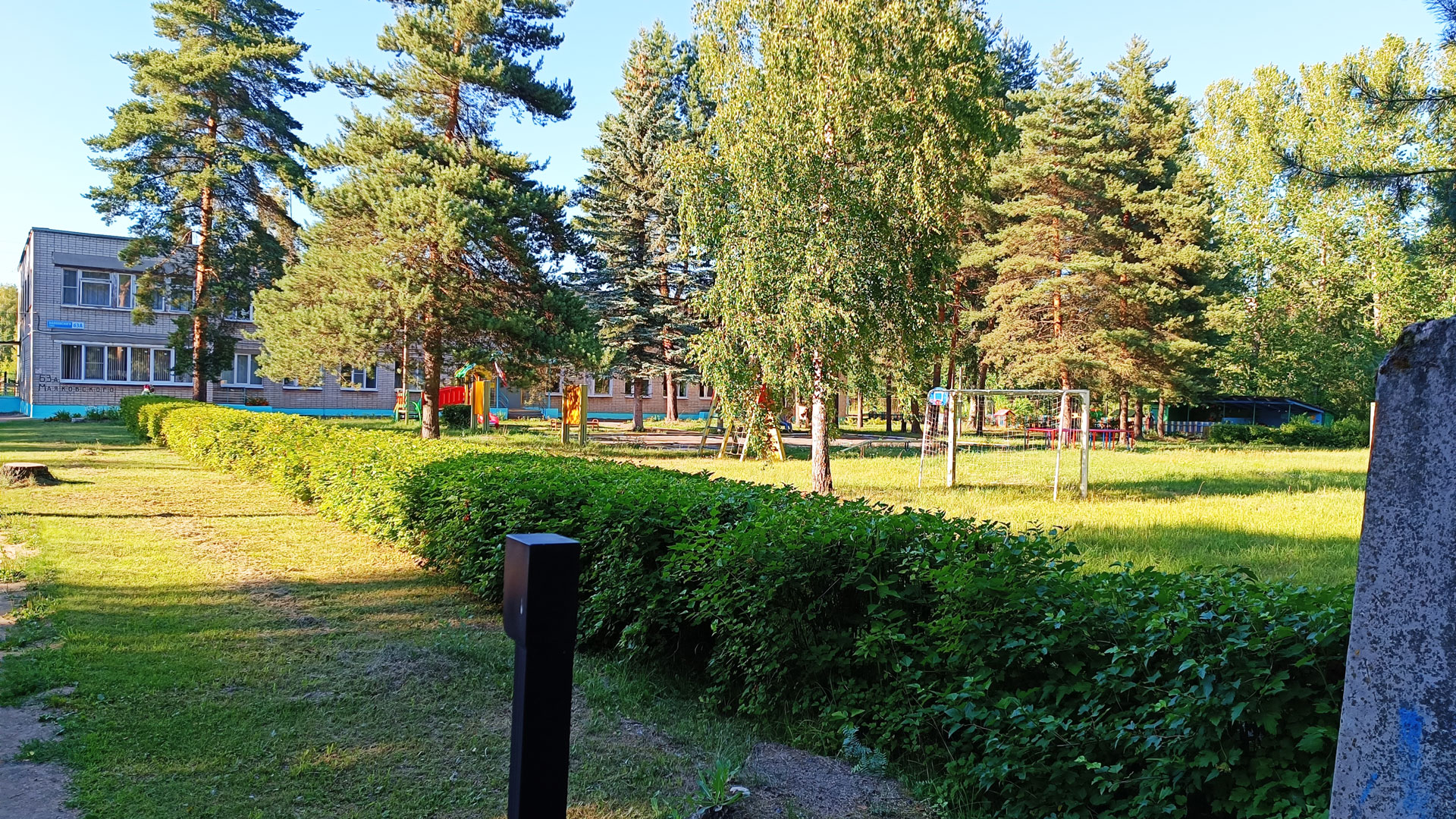 Детский сад 52 Ярославль: физкультурная площадка.