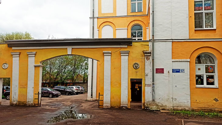 Вход в здание школы № 96 города Ярославля.