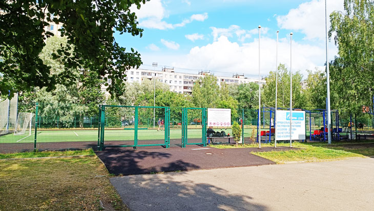 Школа 99 Ярославль: огороженная спортивная площадка.