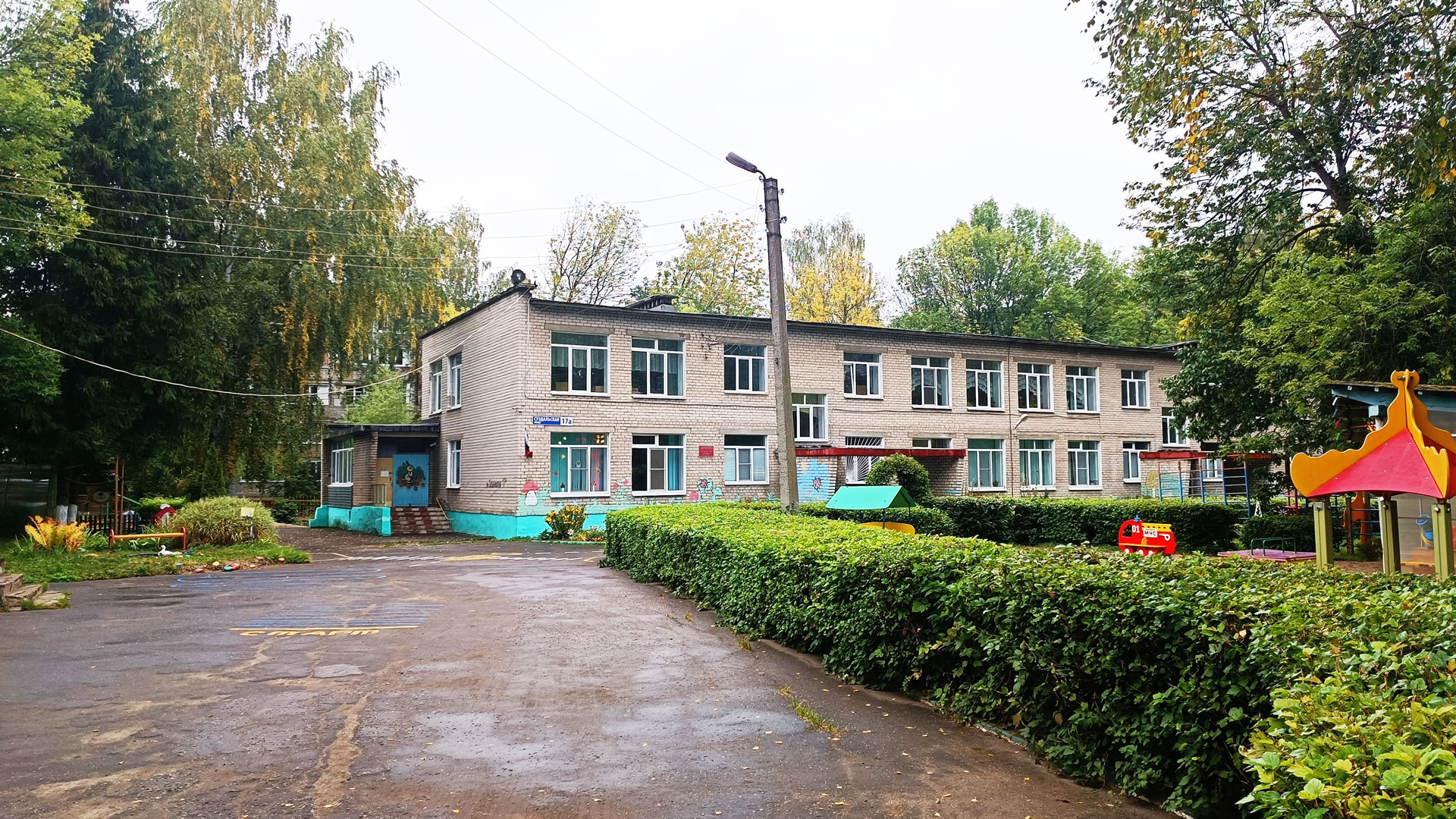 Детский сад 28 Ярославль: общий вид здания.