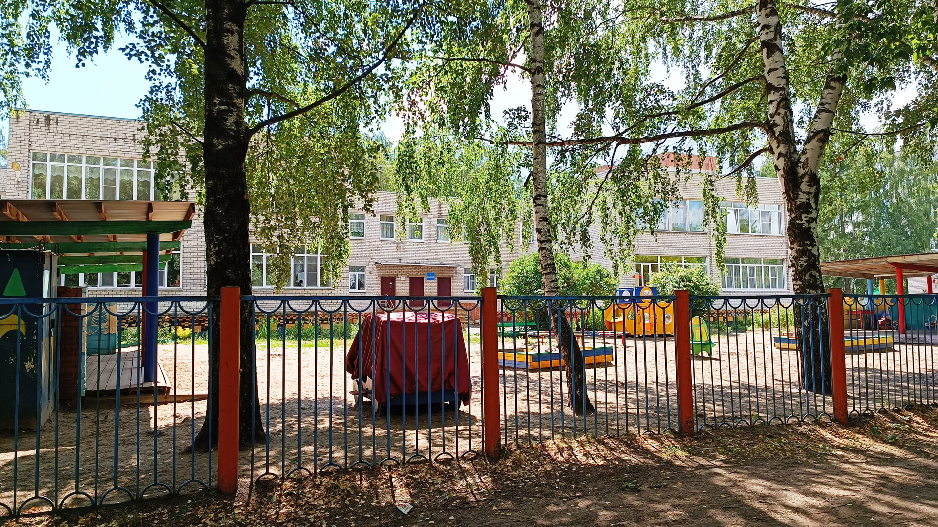 Детский сад 92 Ярославль: общий вид здания (Кавказская, 35).