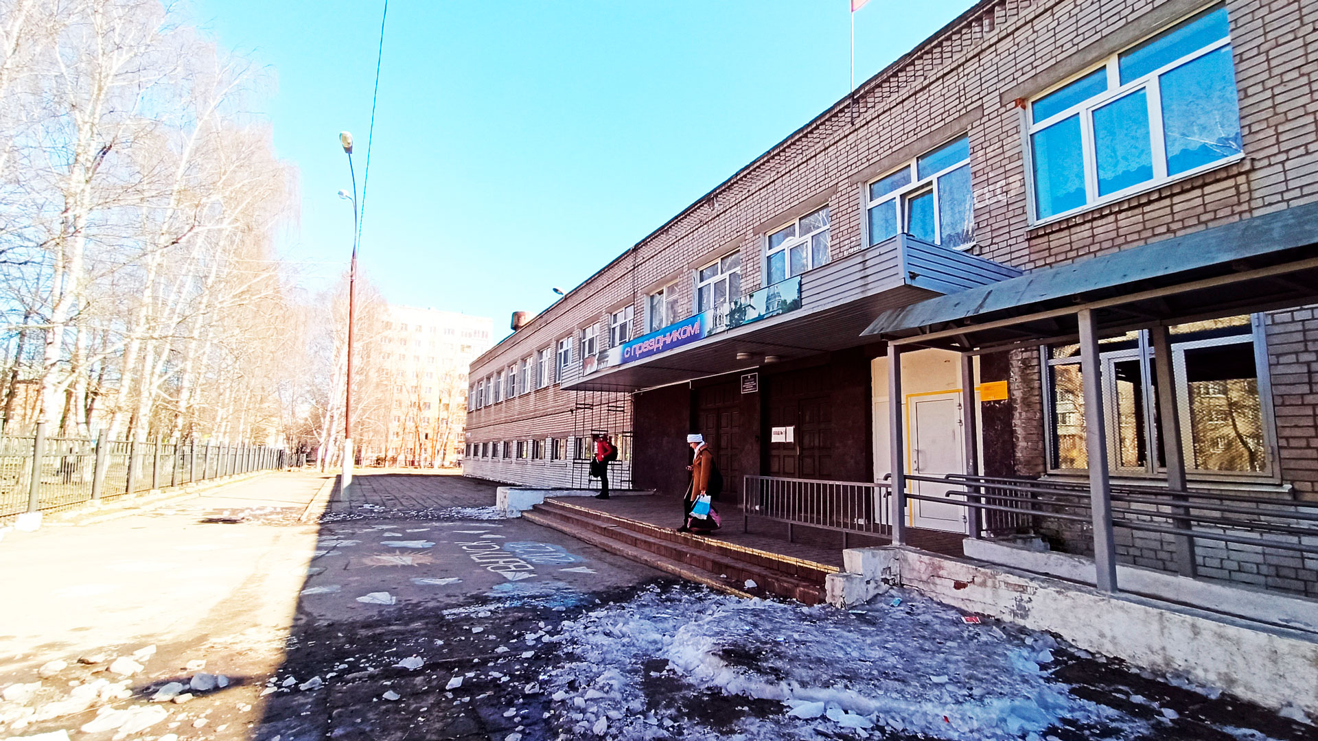 Школа 1 Ярославль: вход в здание, ул. Салтыкова-Щедрина, 75.