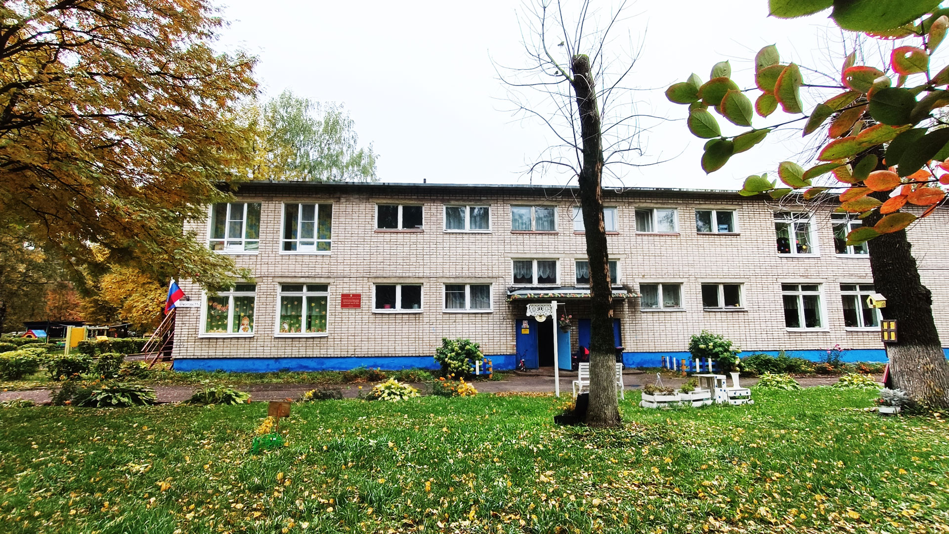 Детский сад 105 Ярославль: общий вид здания.
