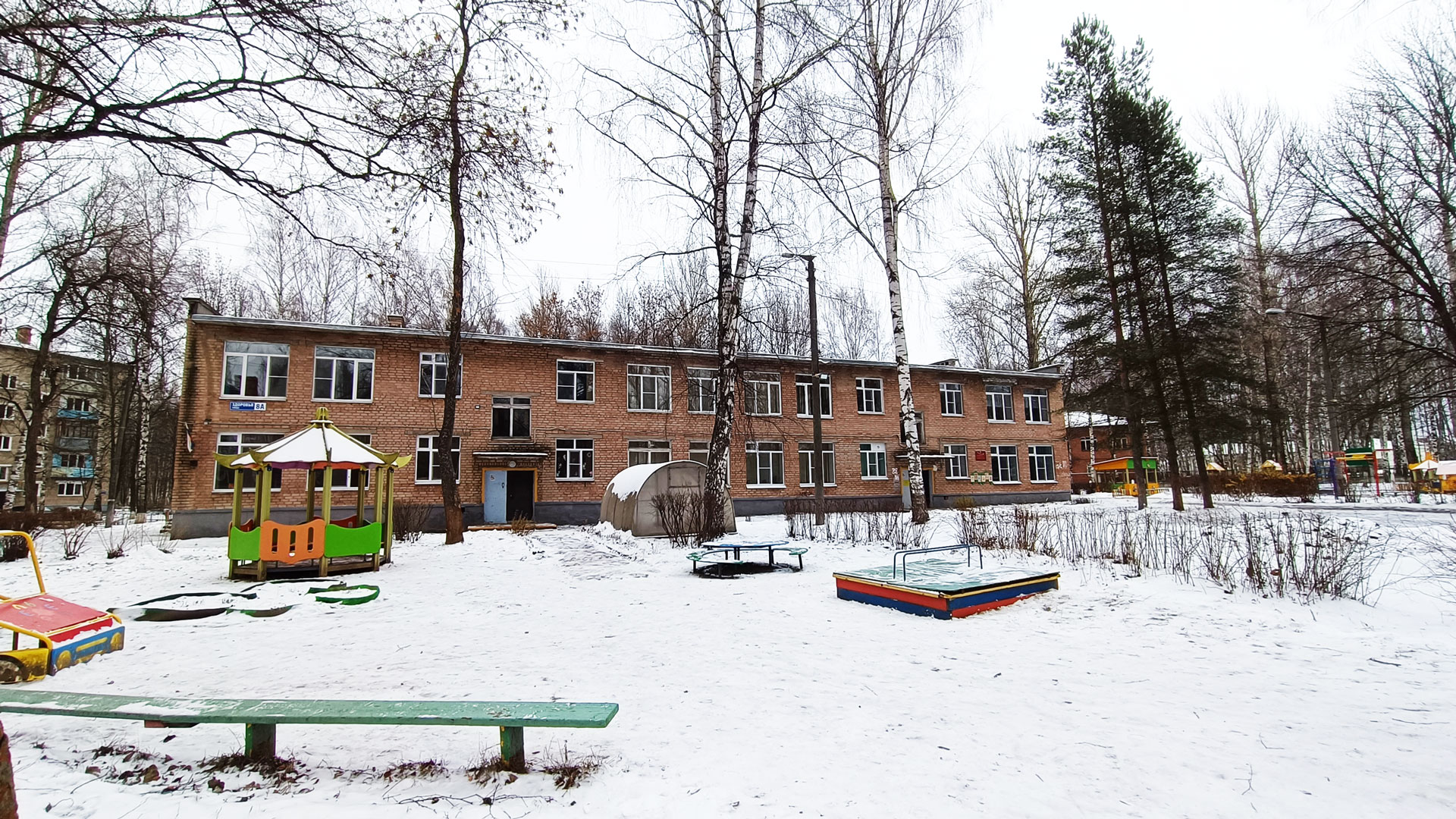 Детский сад 104 Ярославль: общий вид здания и территории (ул. Здоровья, 8а).