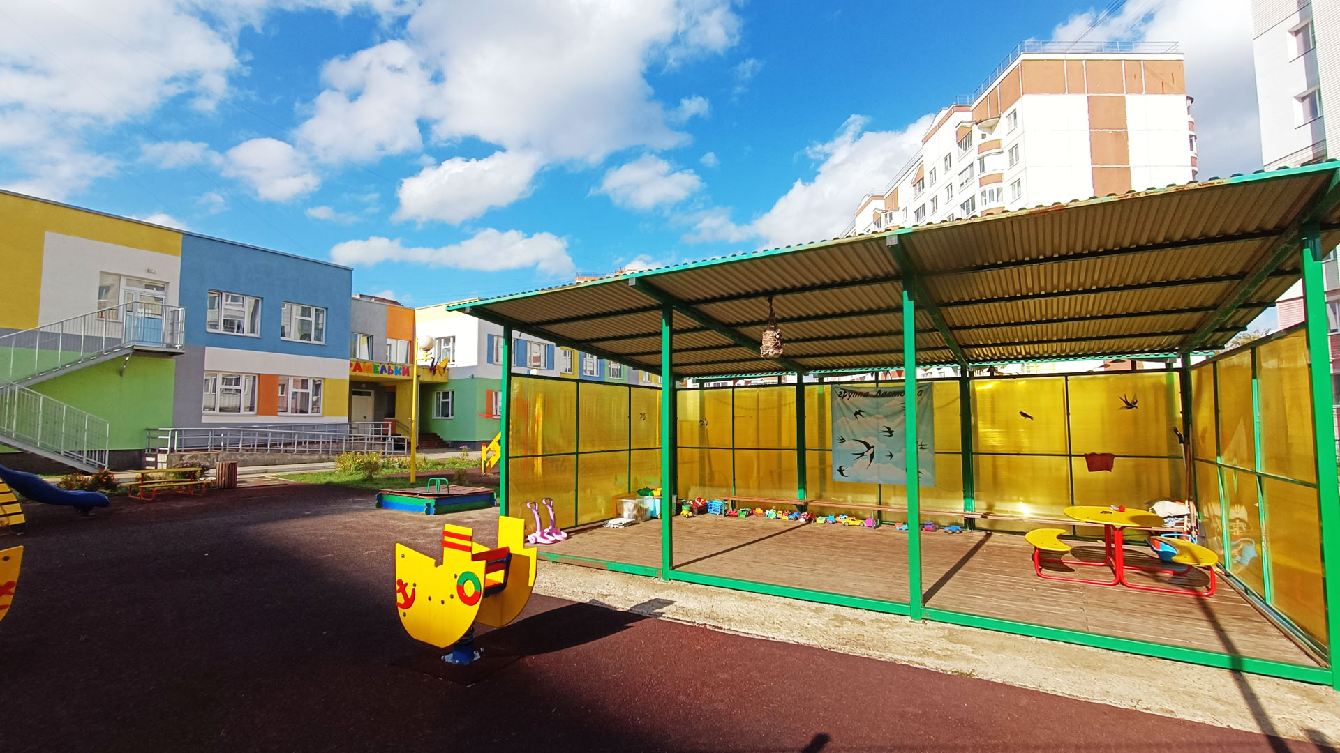 Детский сад 98 Ярославль: зона игровой территории.