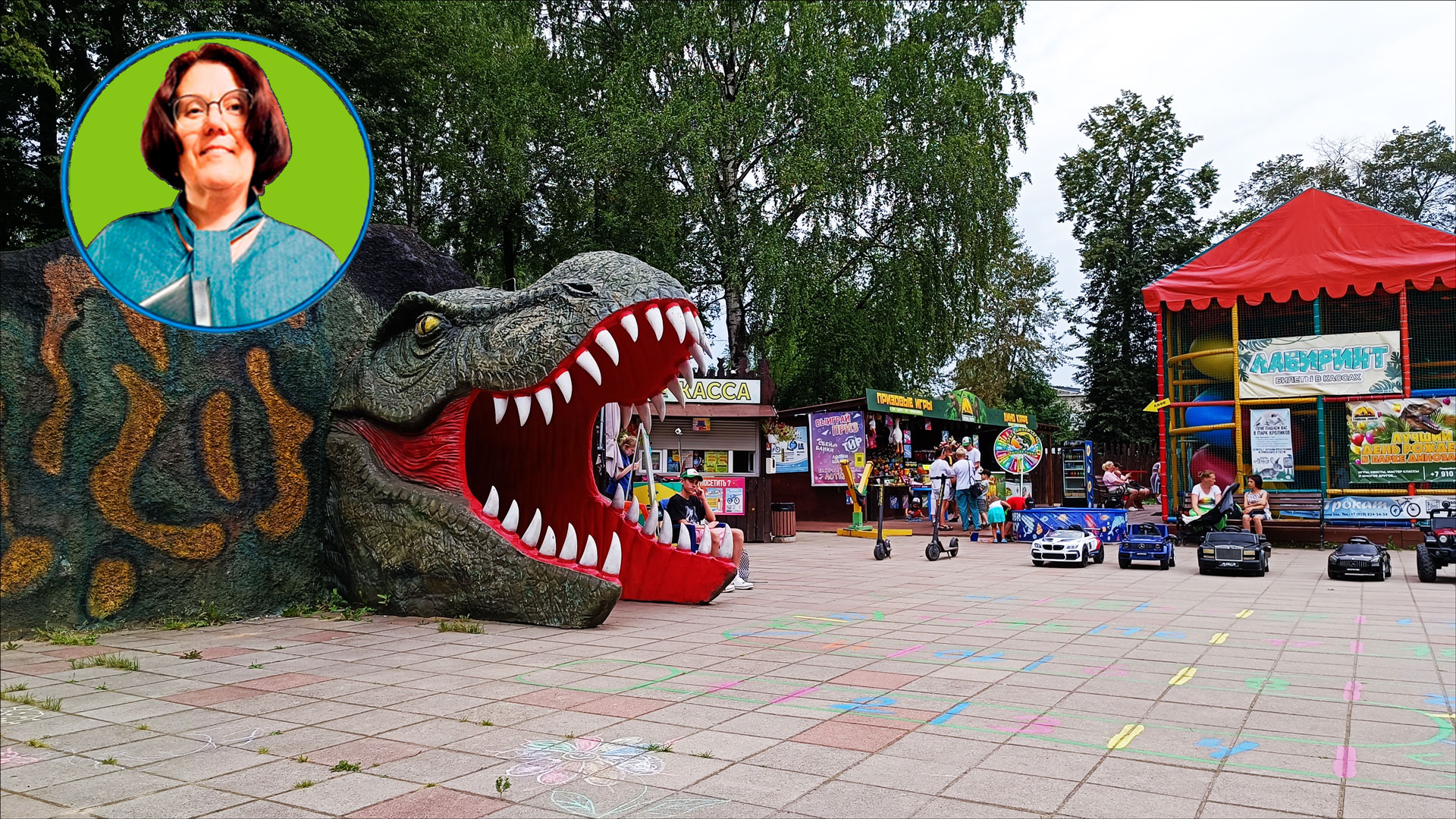 Парк динозавров «Тайны Мира» в Ярославле: адрес, контакты, режим работы.