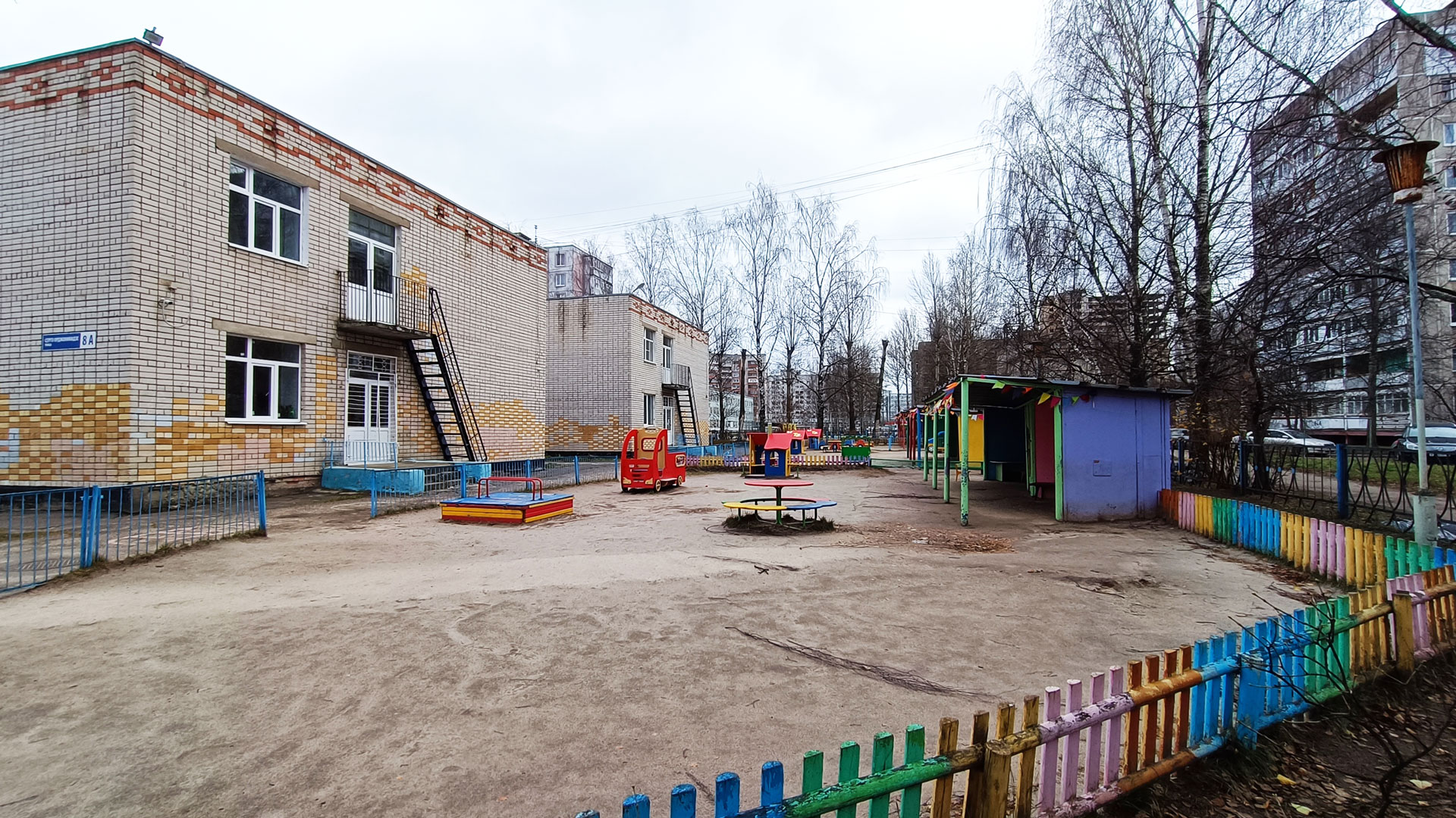 Детский сад 139 Ярославль: общий вид здания.